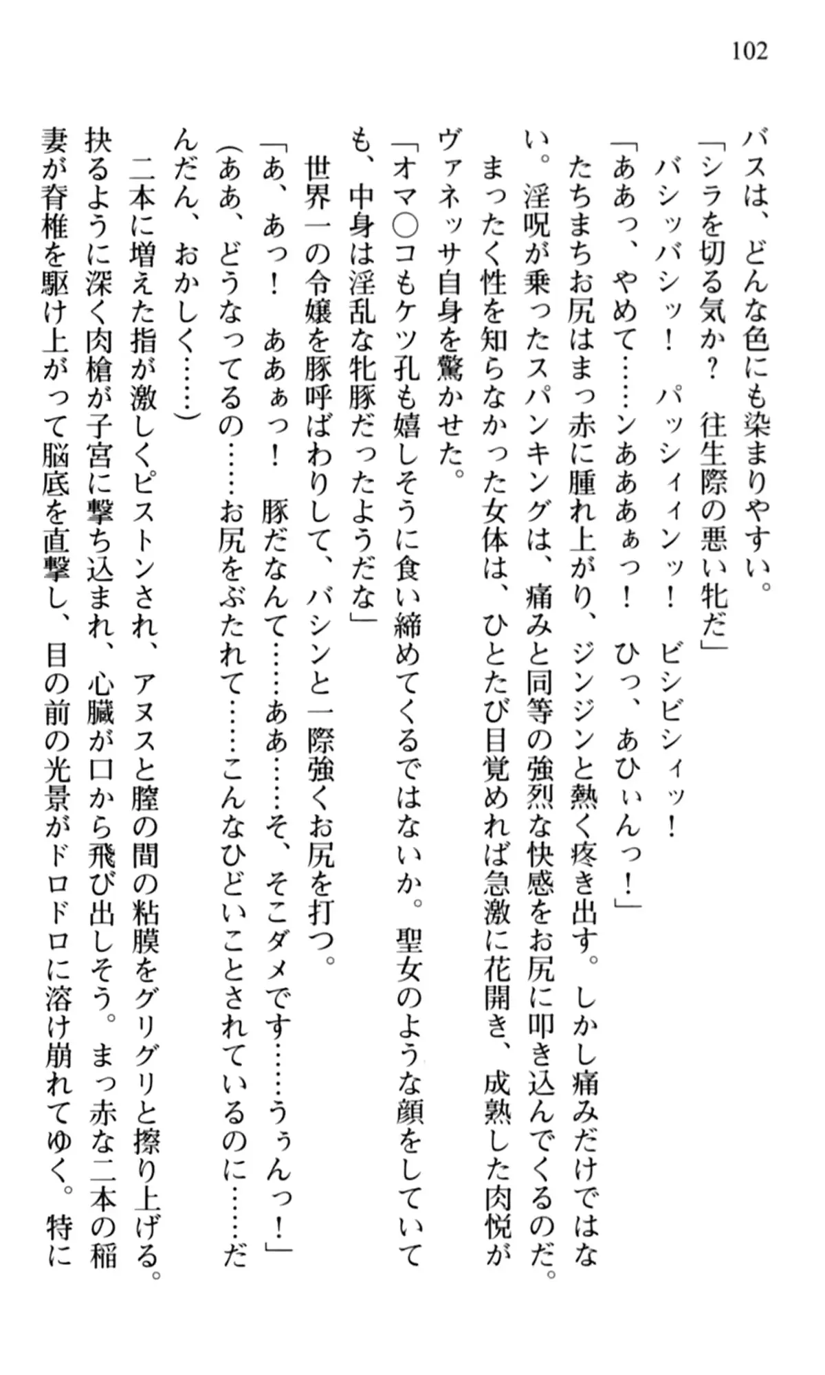 웹툰 이미지 103