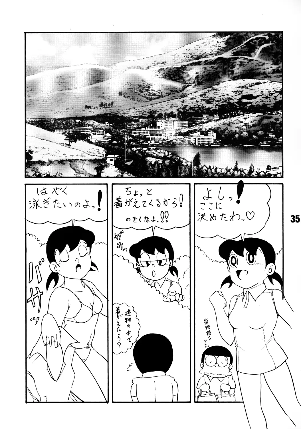 웹툰 이미지 33