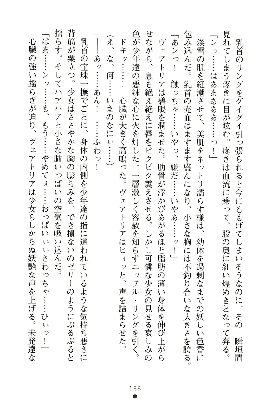 웹툰 이미지 171