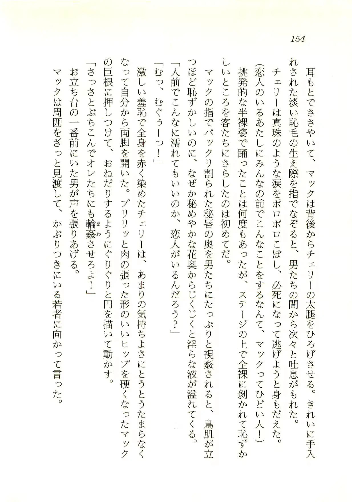 웹툰 이미지 154
