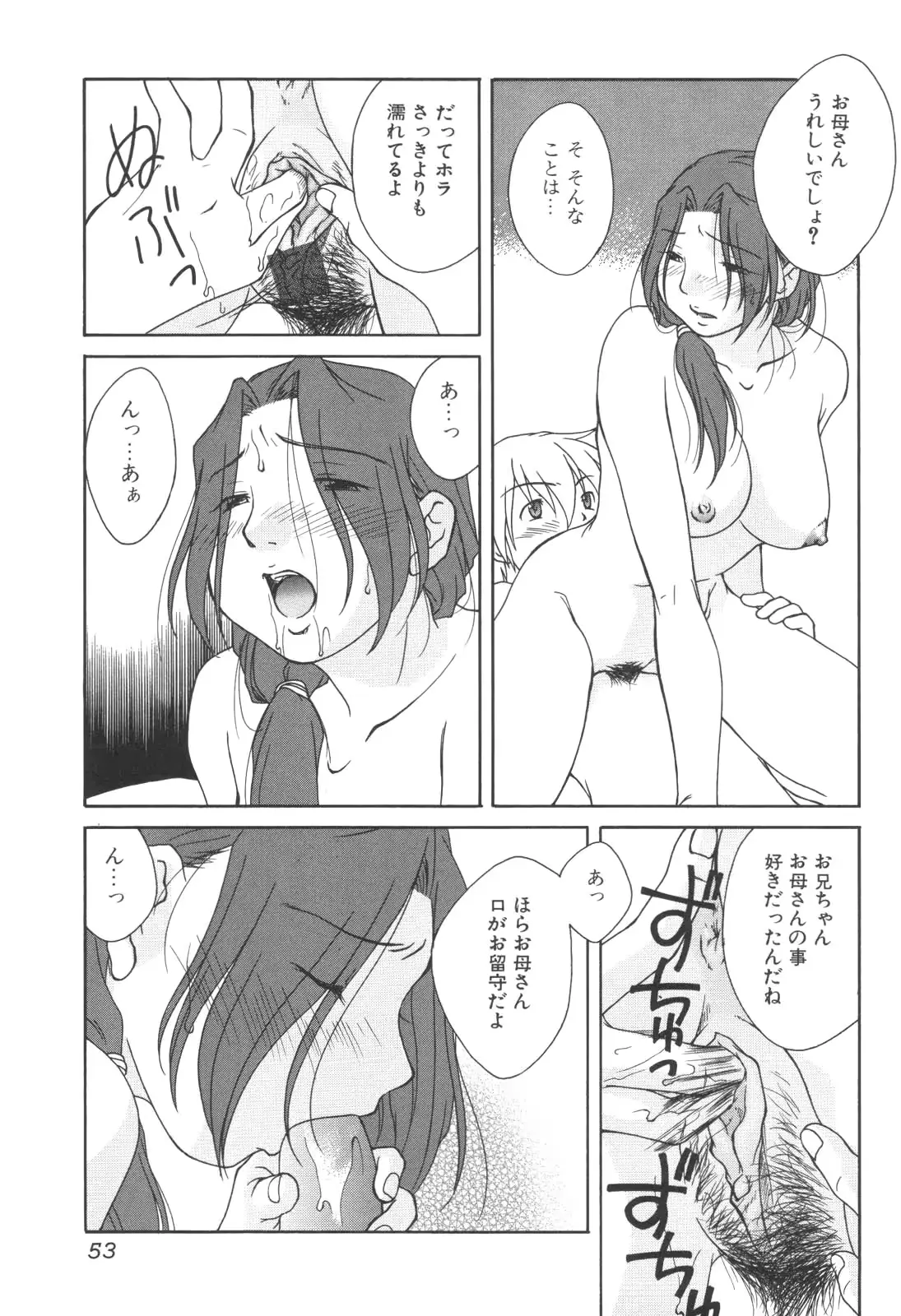 웹툰 이미지 52