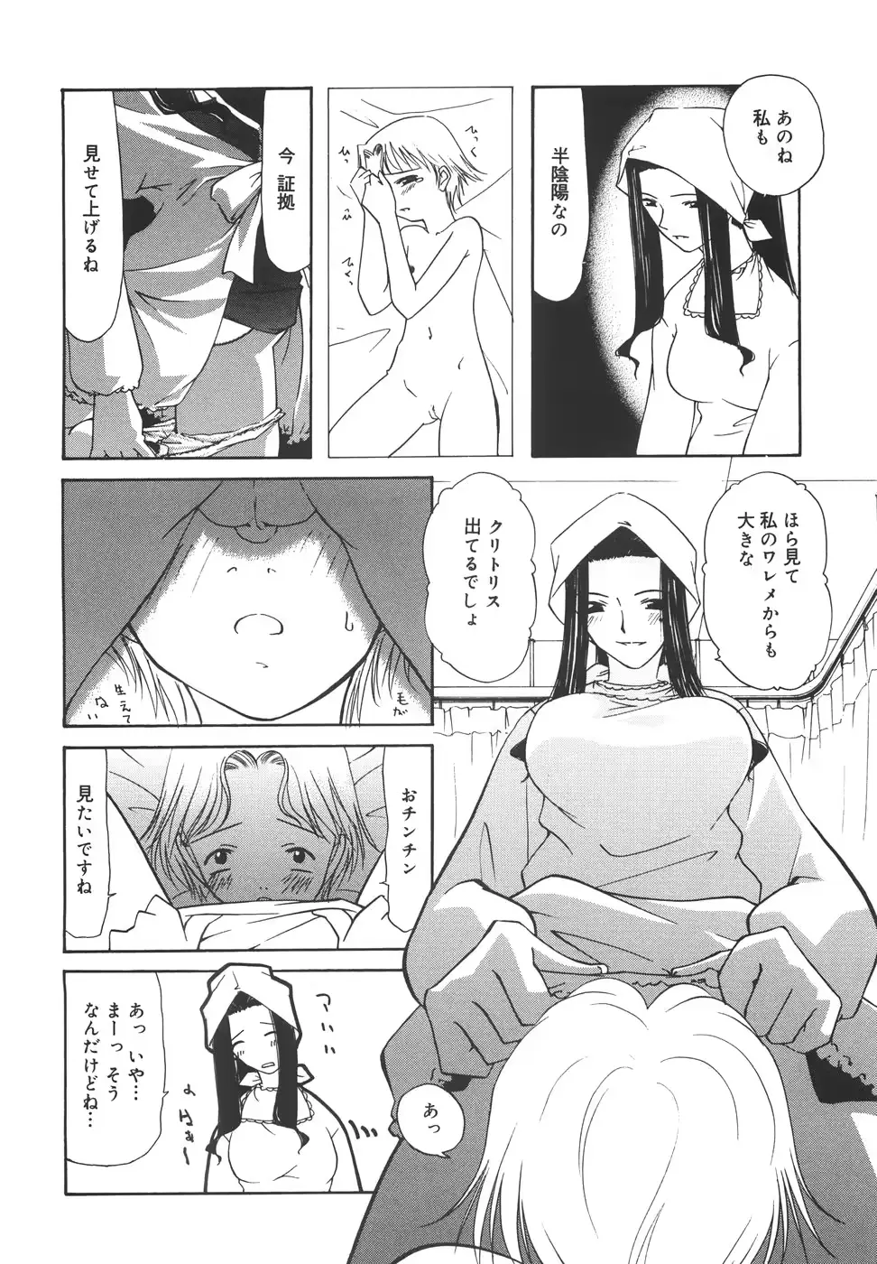 웹툰 이미지 86