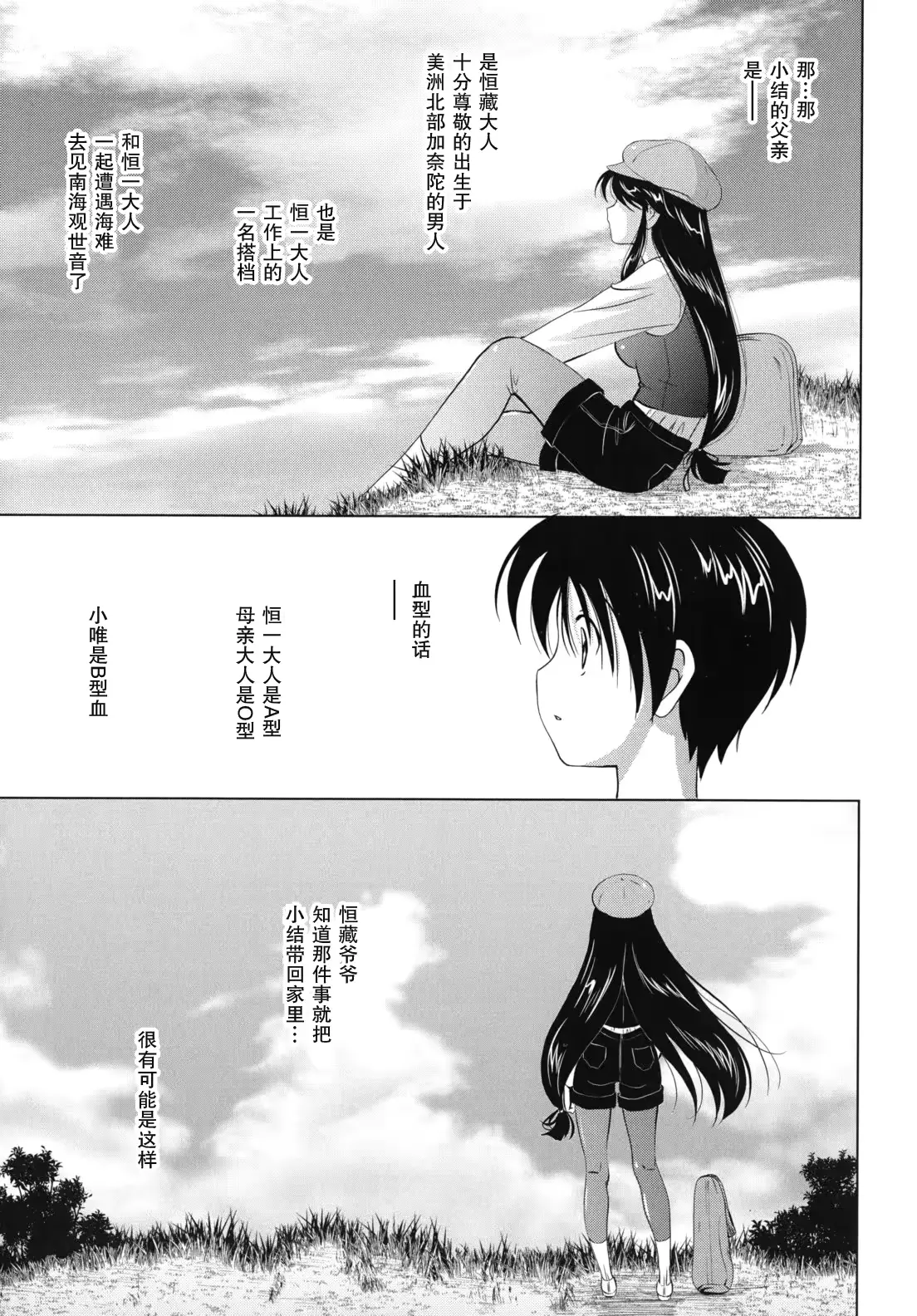 웹툰 이미지 160