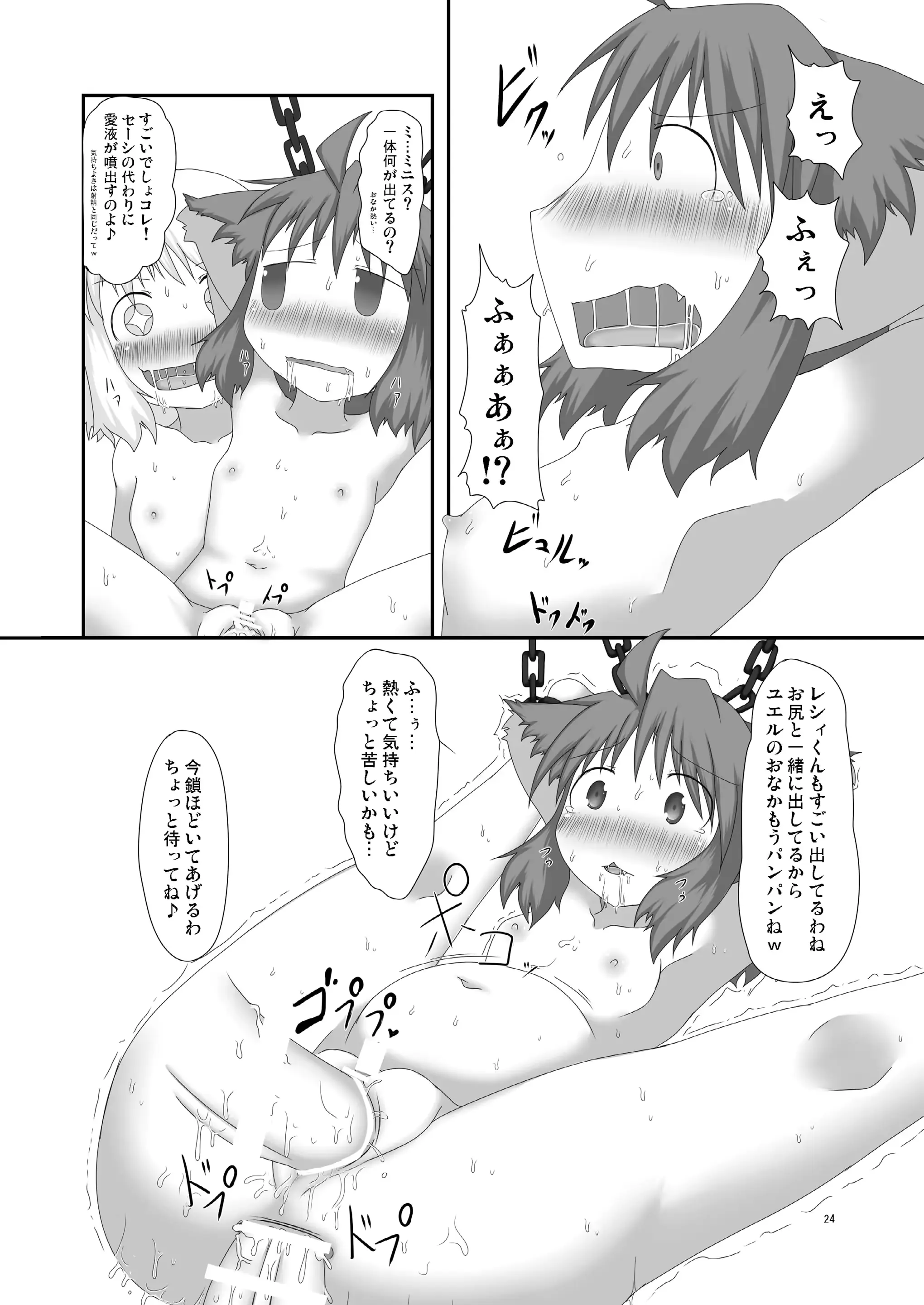웹툰 이미지 23