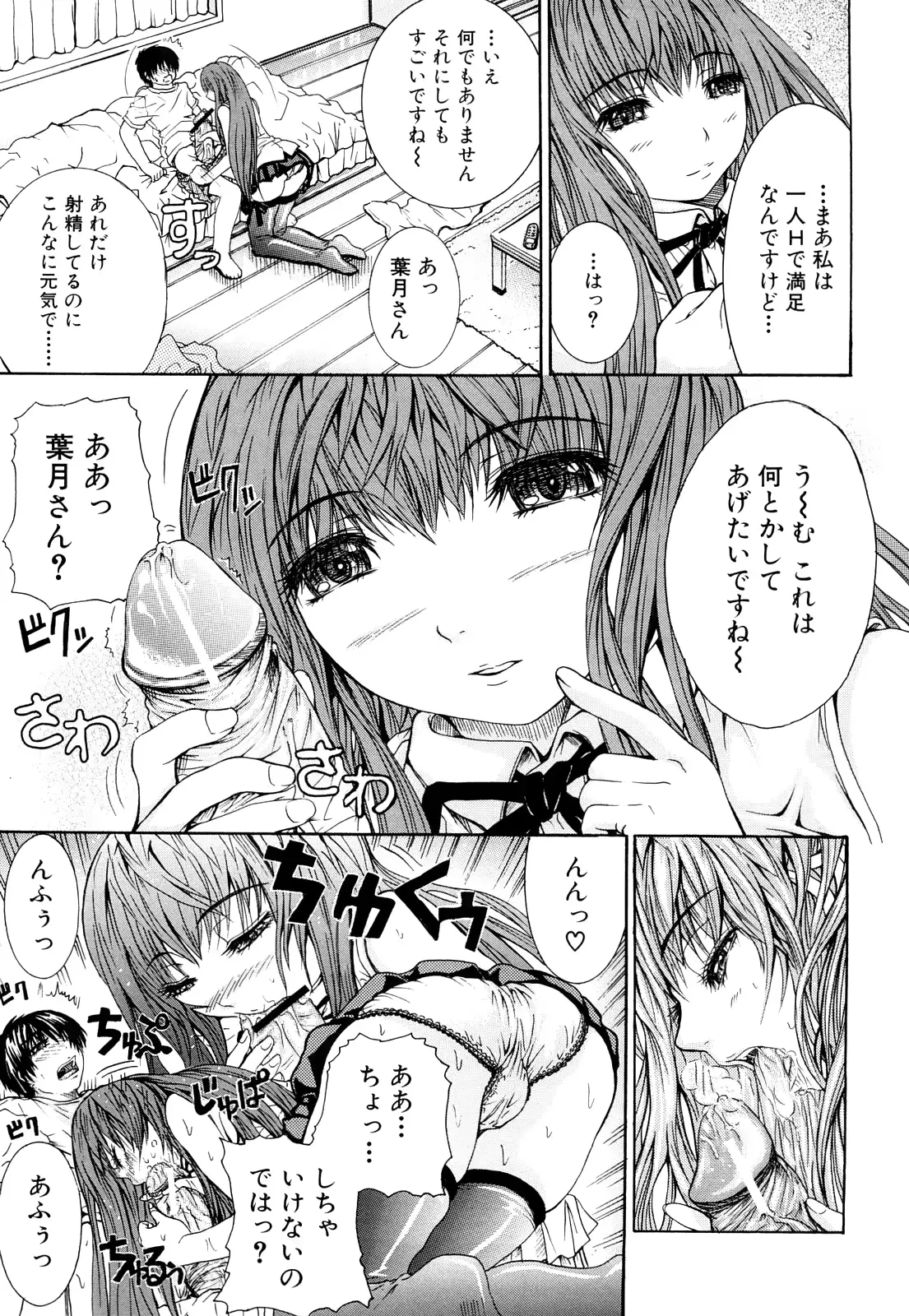 웹툰 이미지 151
