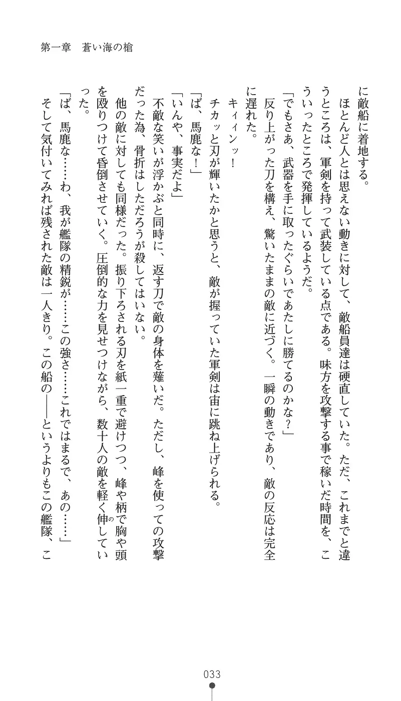 웹툰 이미지 47