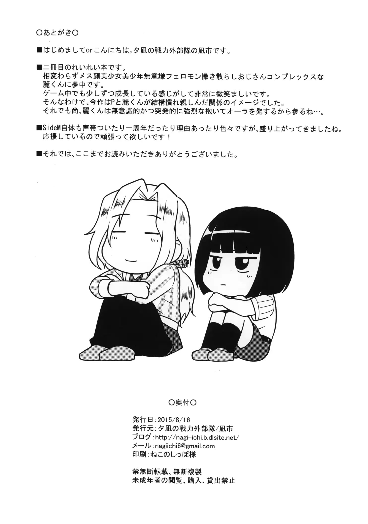 웹툰 이미지 28