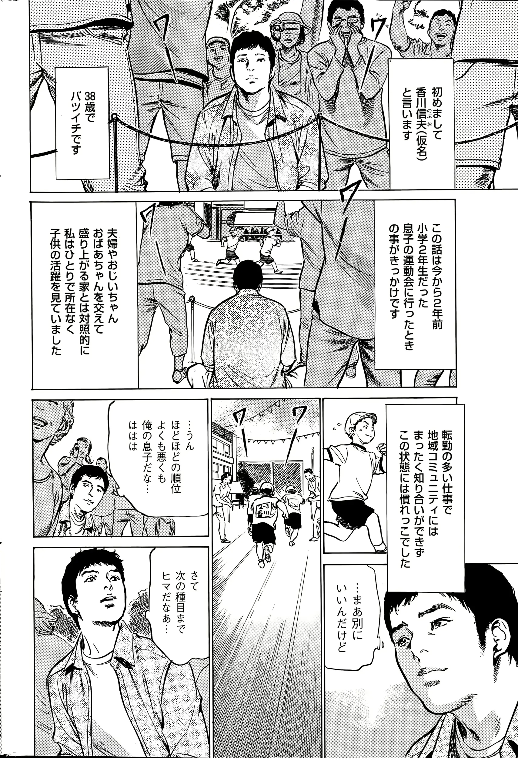 웹툰 이미지 213