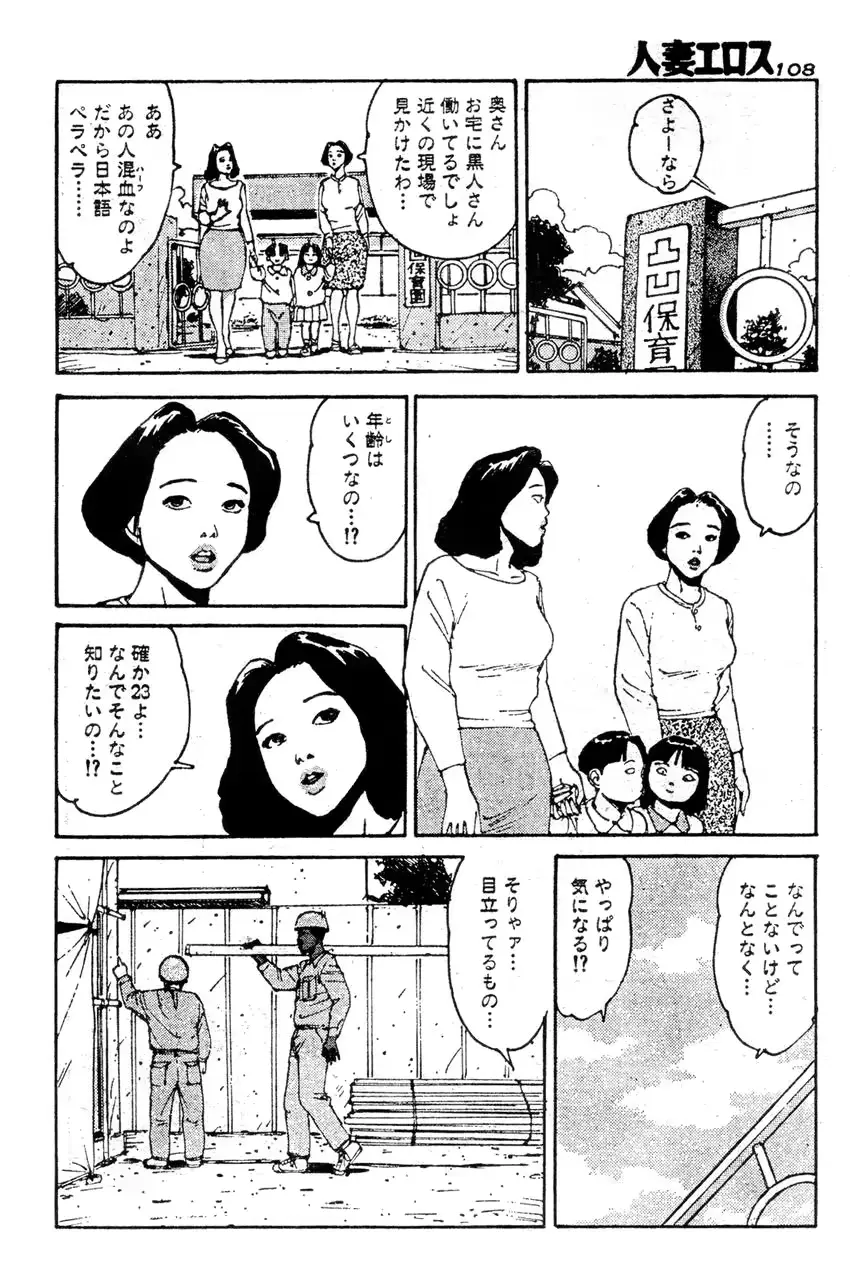 웹툰 이미지 100