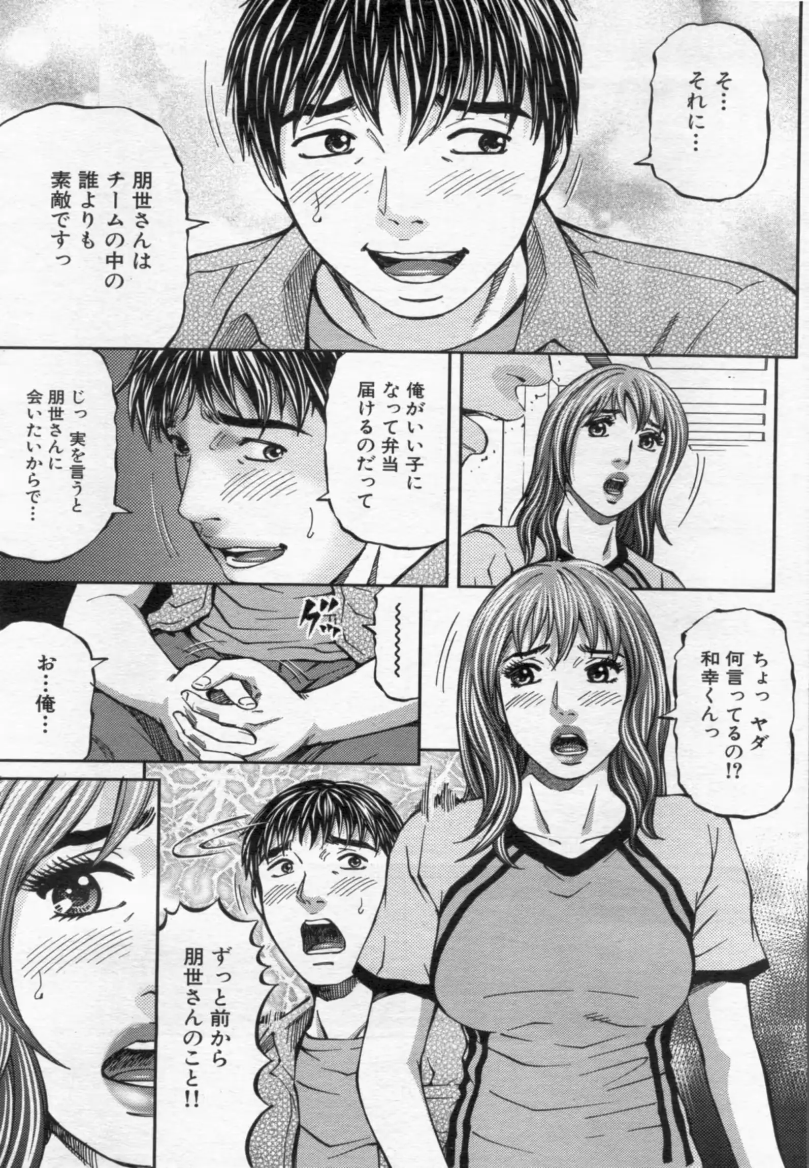 웹툰 이미지 102