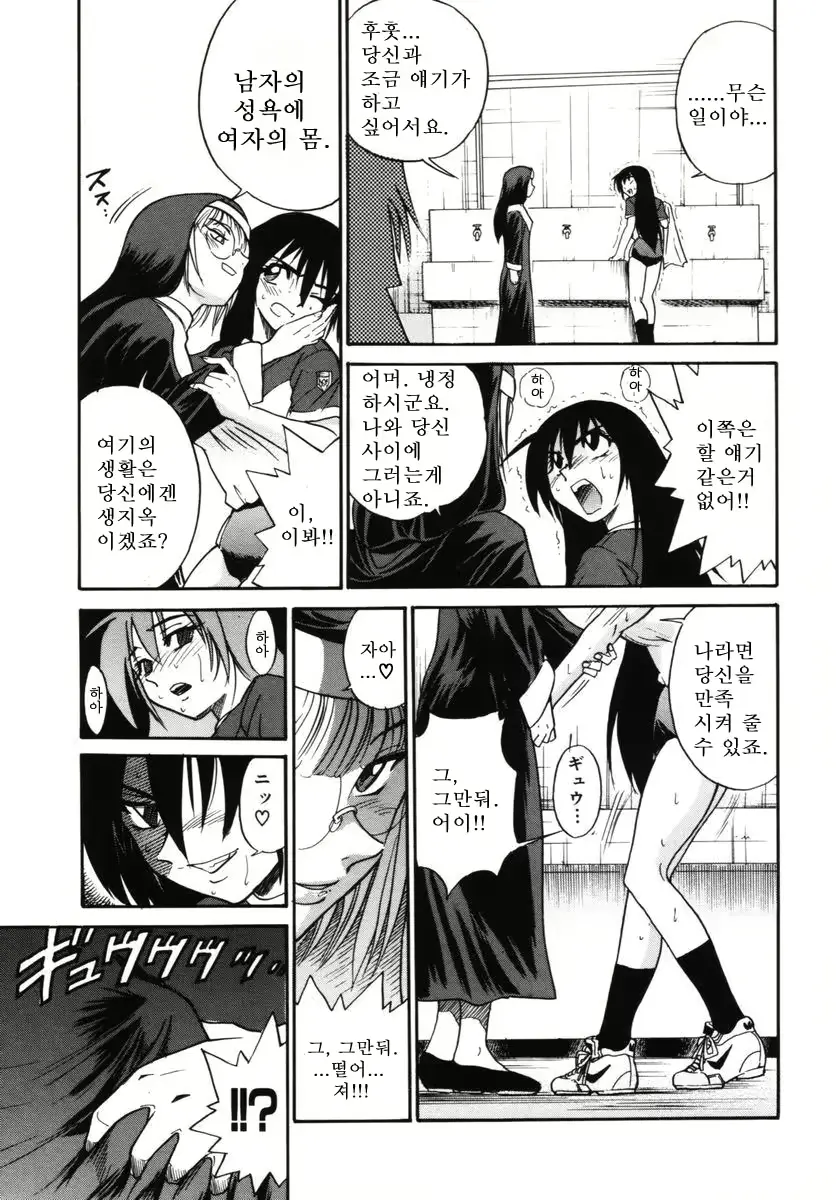 웹툰 이미지 66