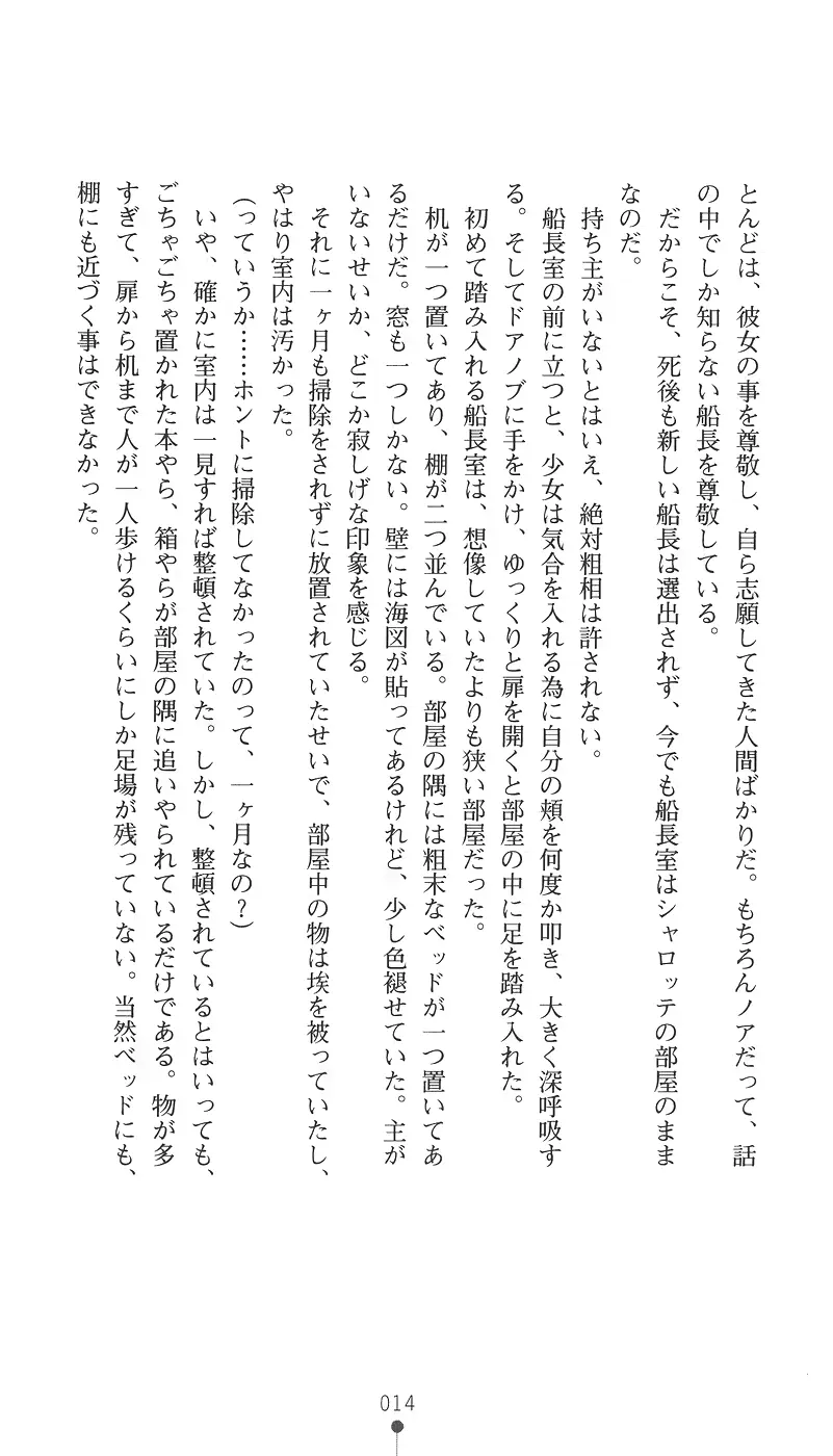 웹툰 이미지 28
