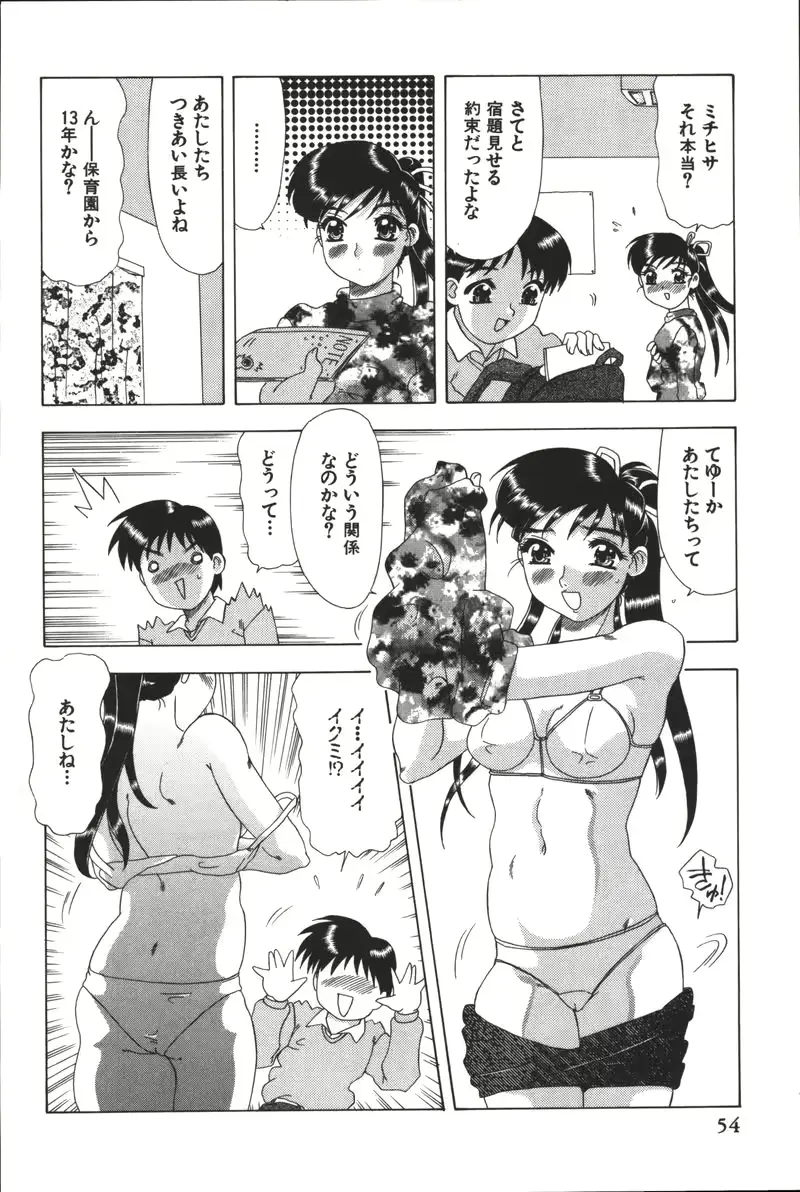 웹툰 이미지 55