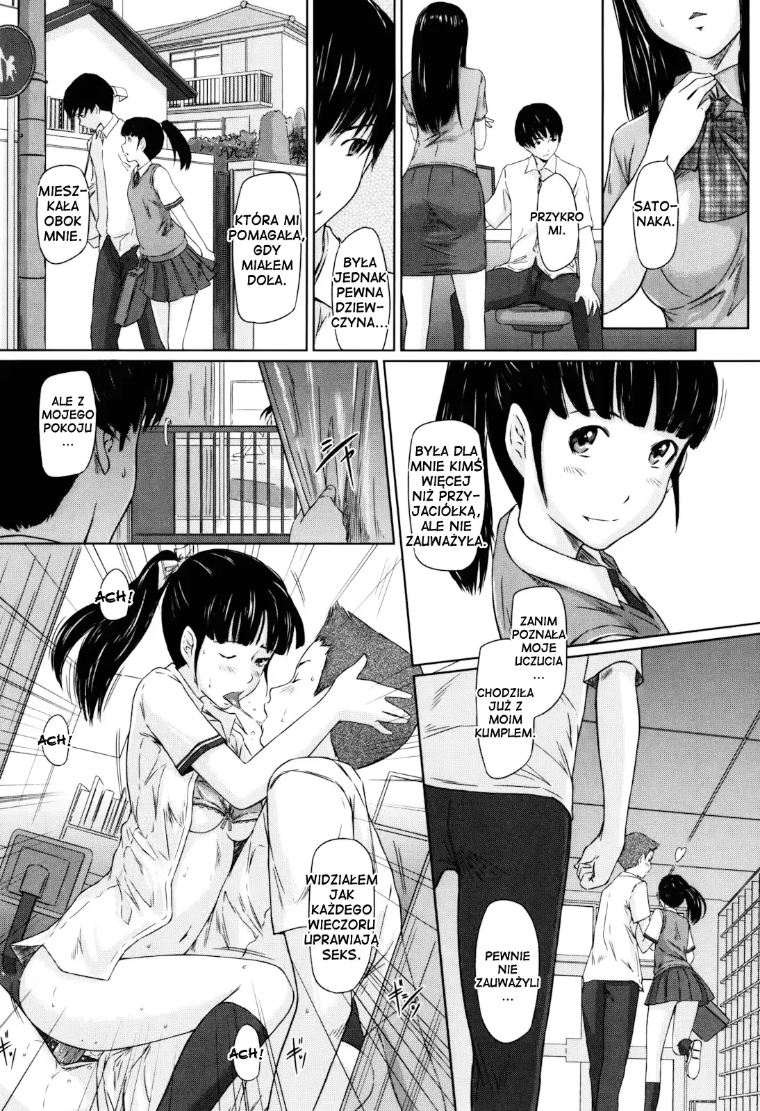 웹툰 이미지 194