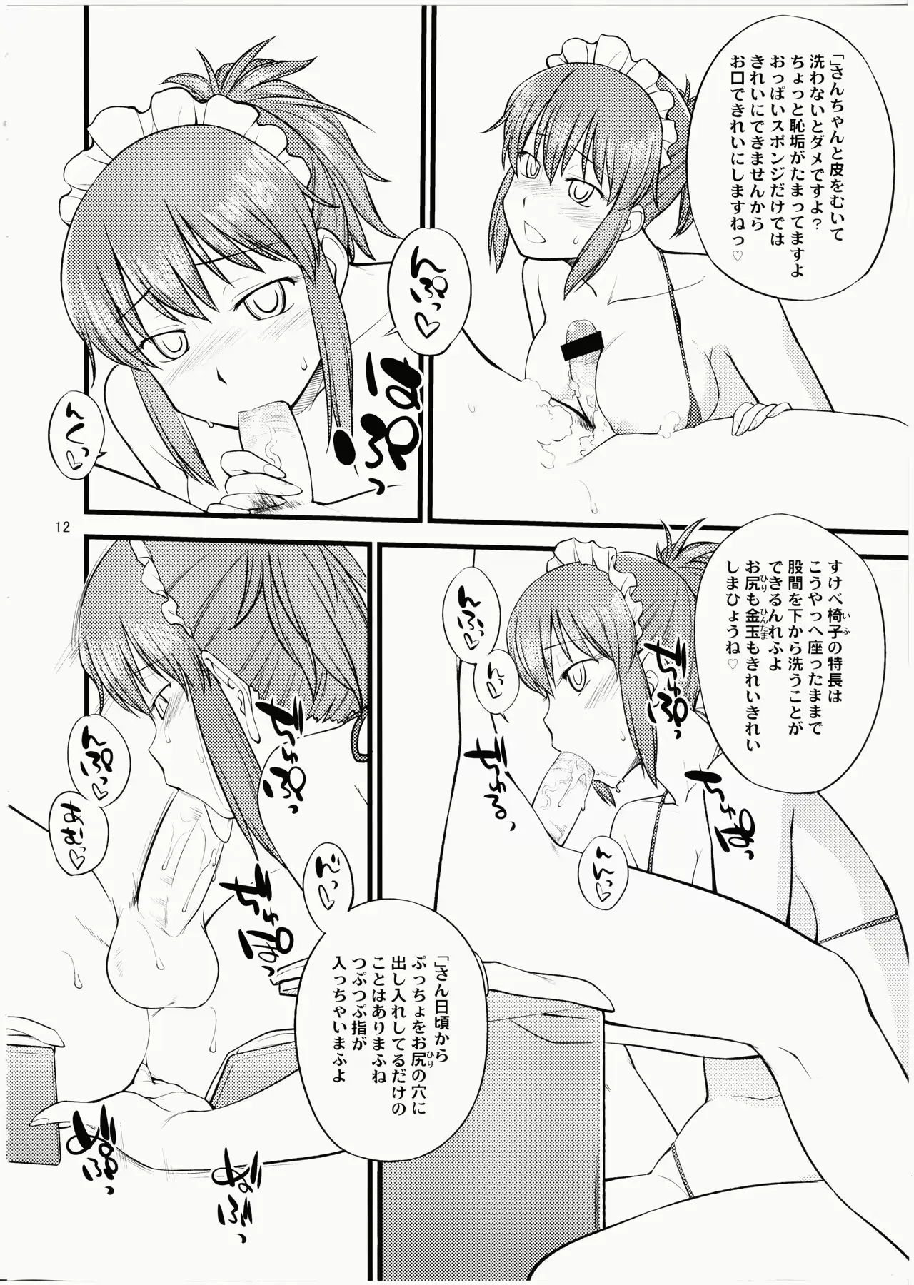 웹툰 이미지 10