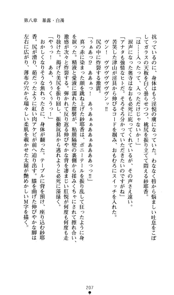 웹툰 이미지 221