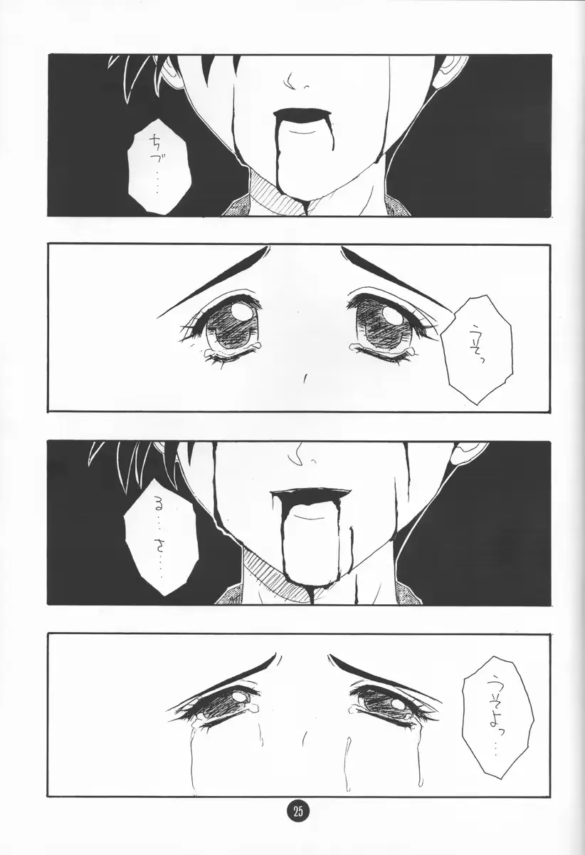웹툰 이미지 24
