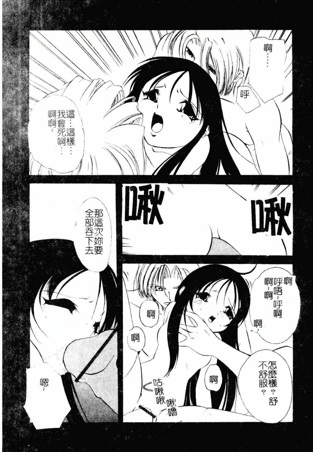 웹툰 이미지 170