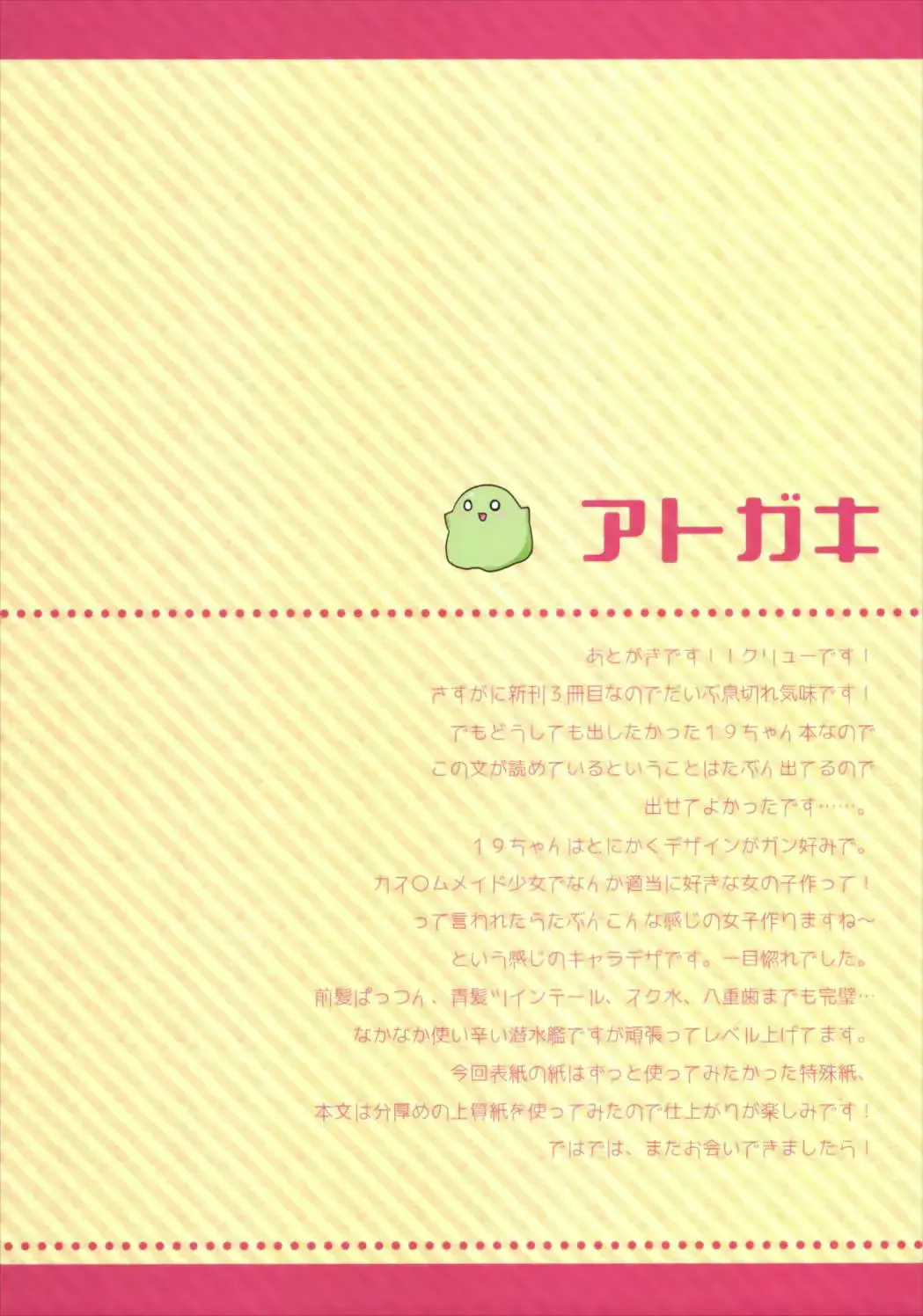 웹툰 이미지 13