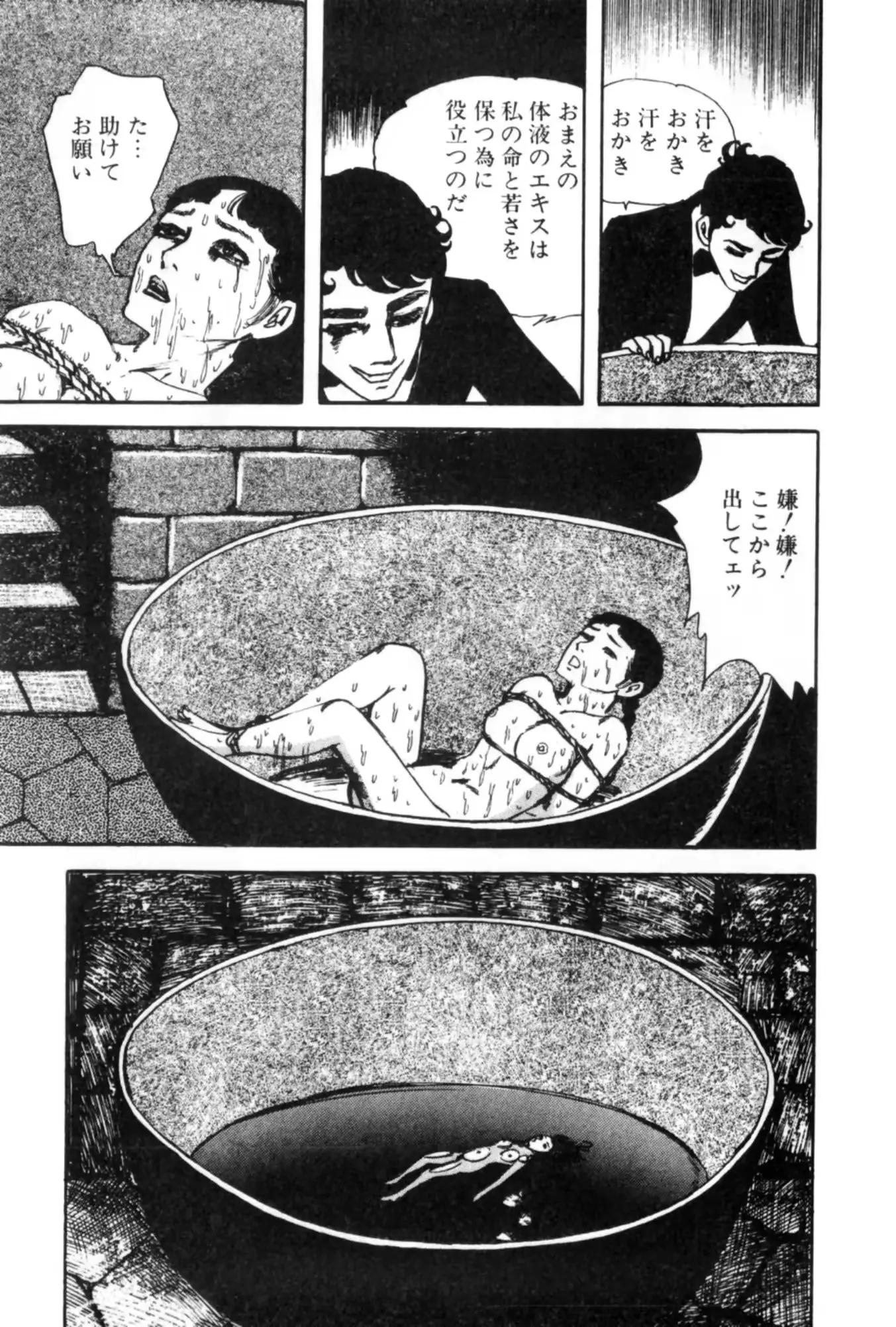 웹툰 이미지 140
