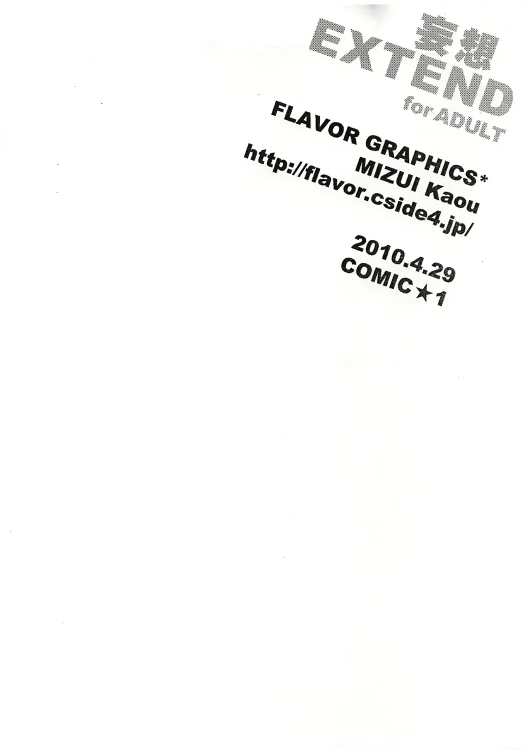 웹툰 이미지 8
