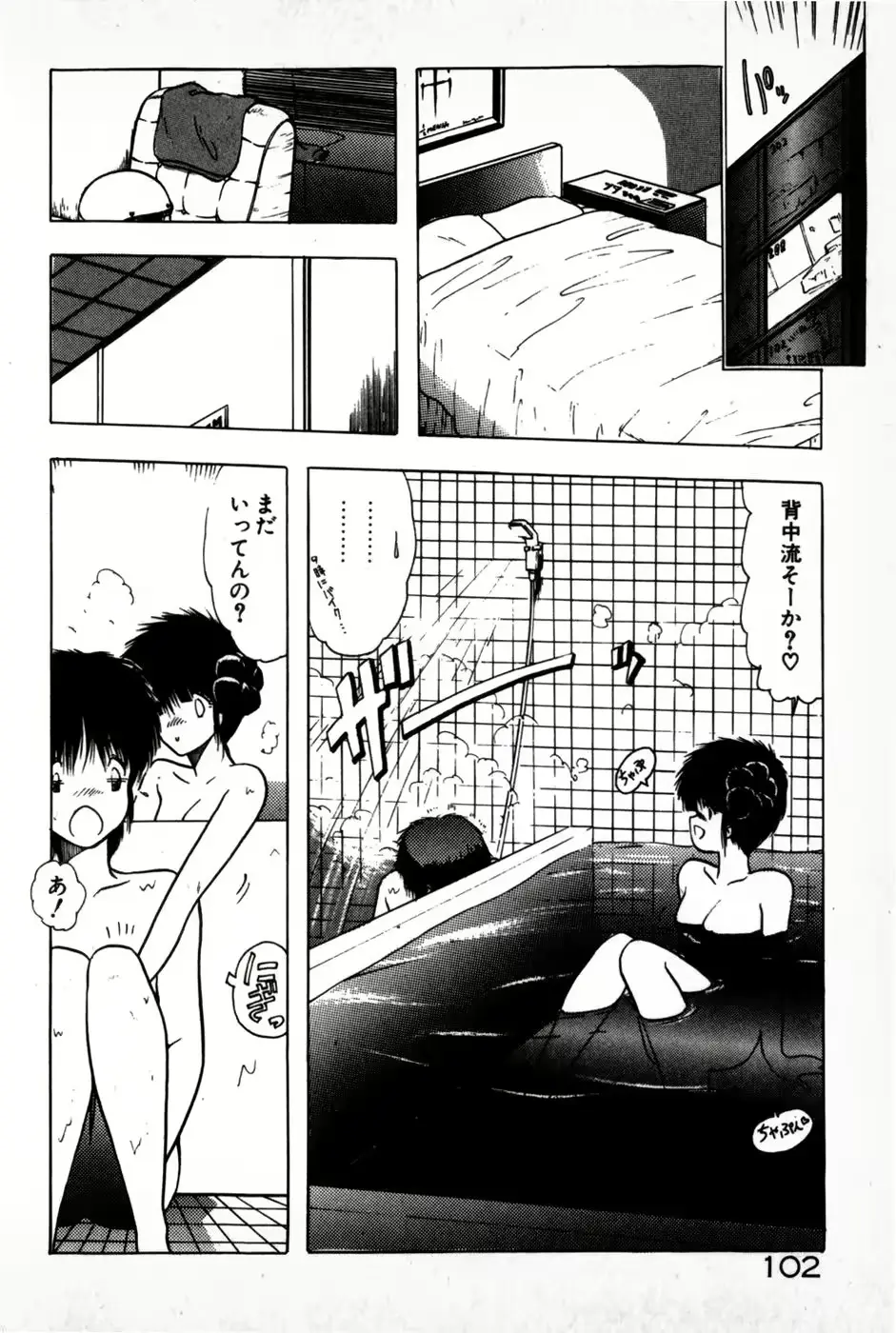 웹툰 이미지 103