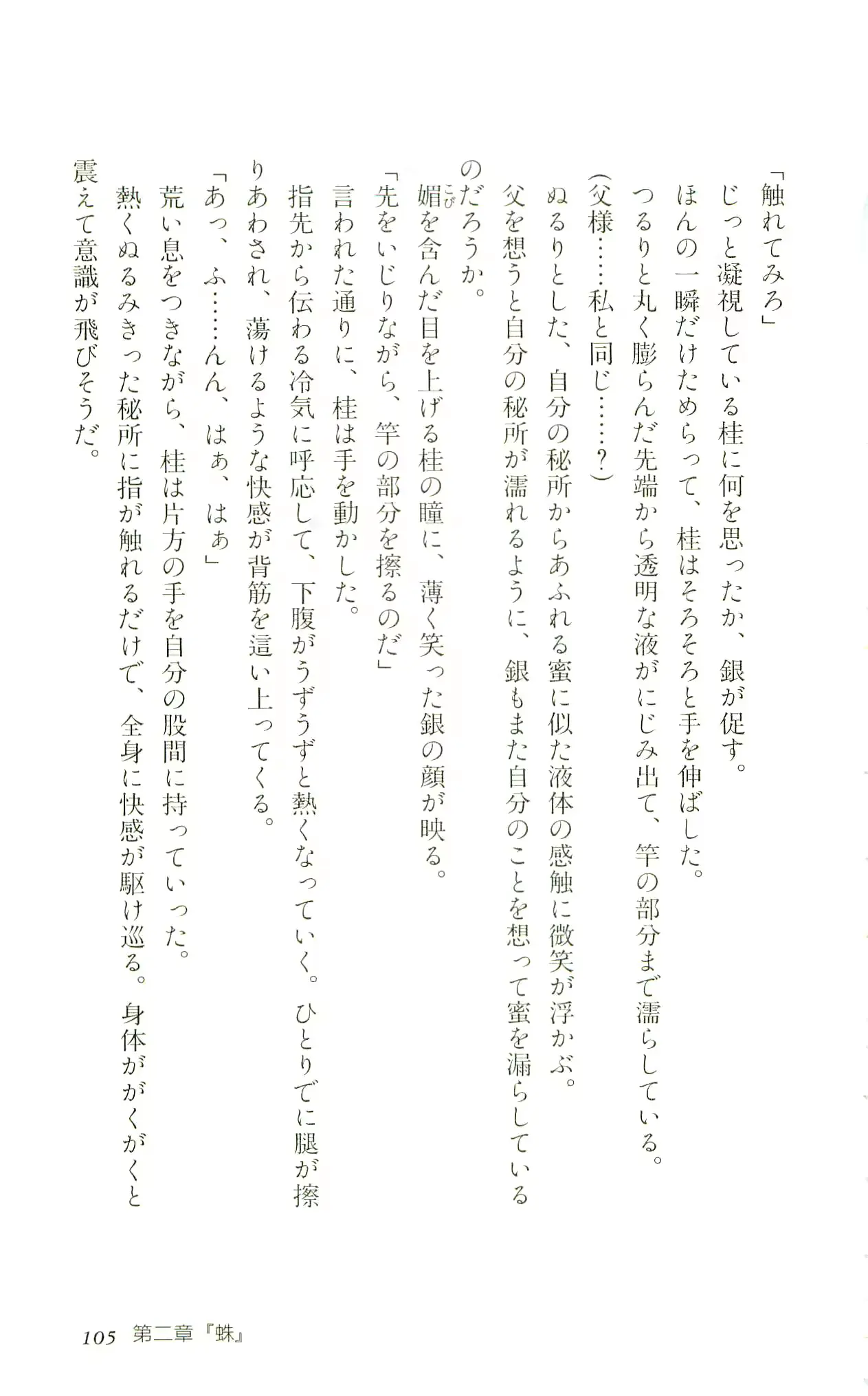 웹툰 이미지 107