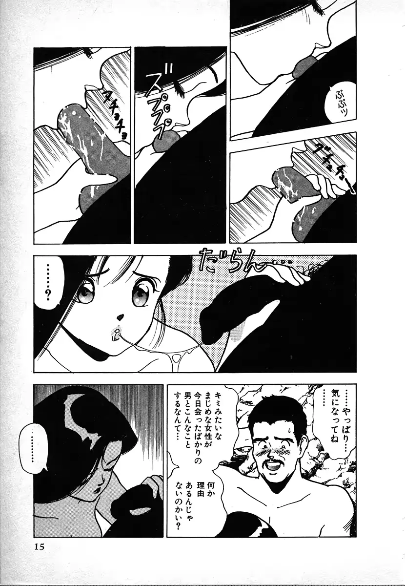 웹툰 이미지 14