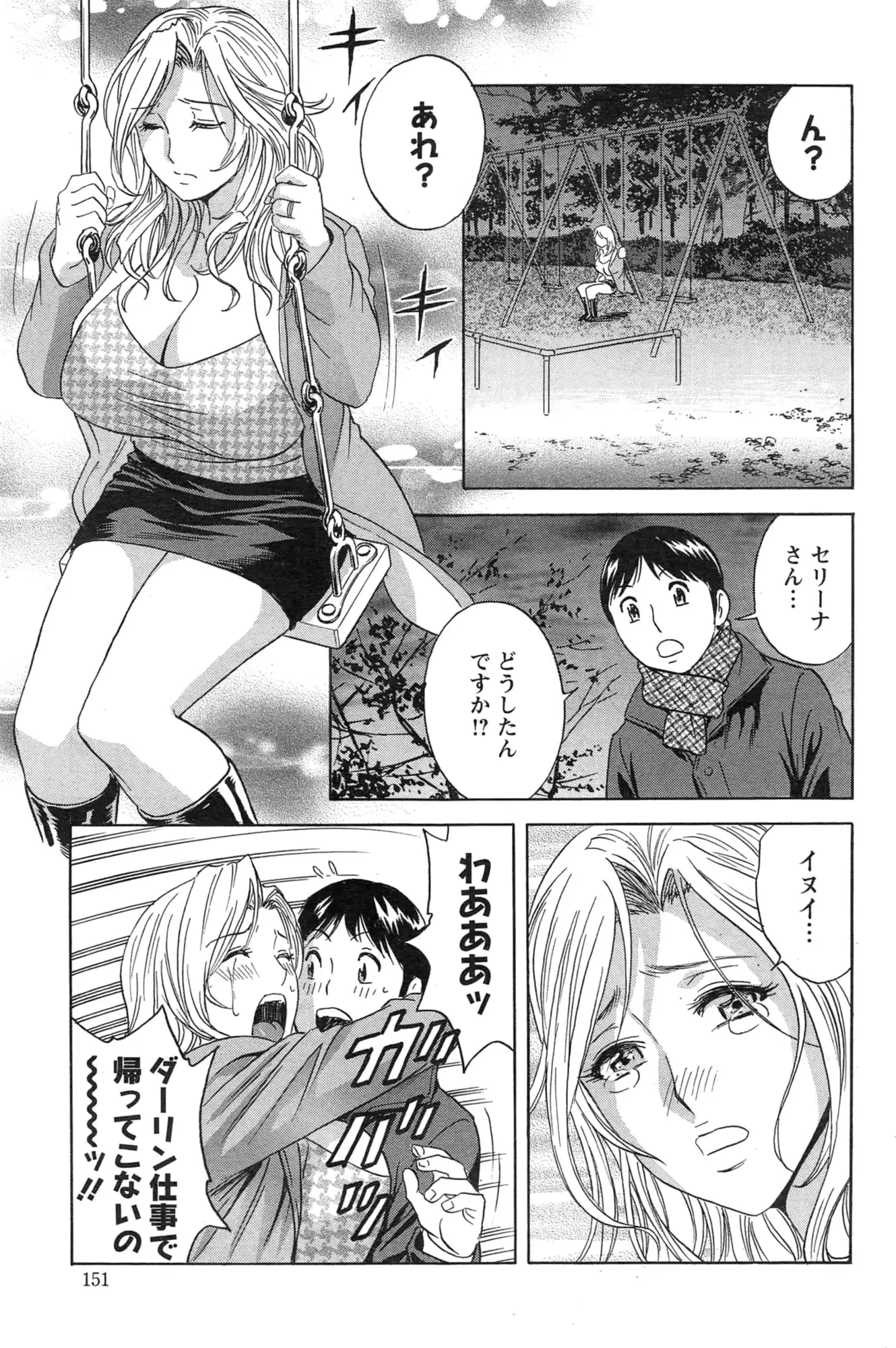 웹툰 이미지 240