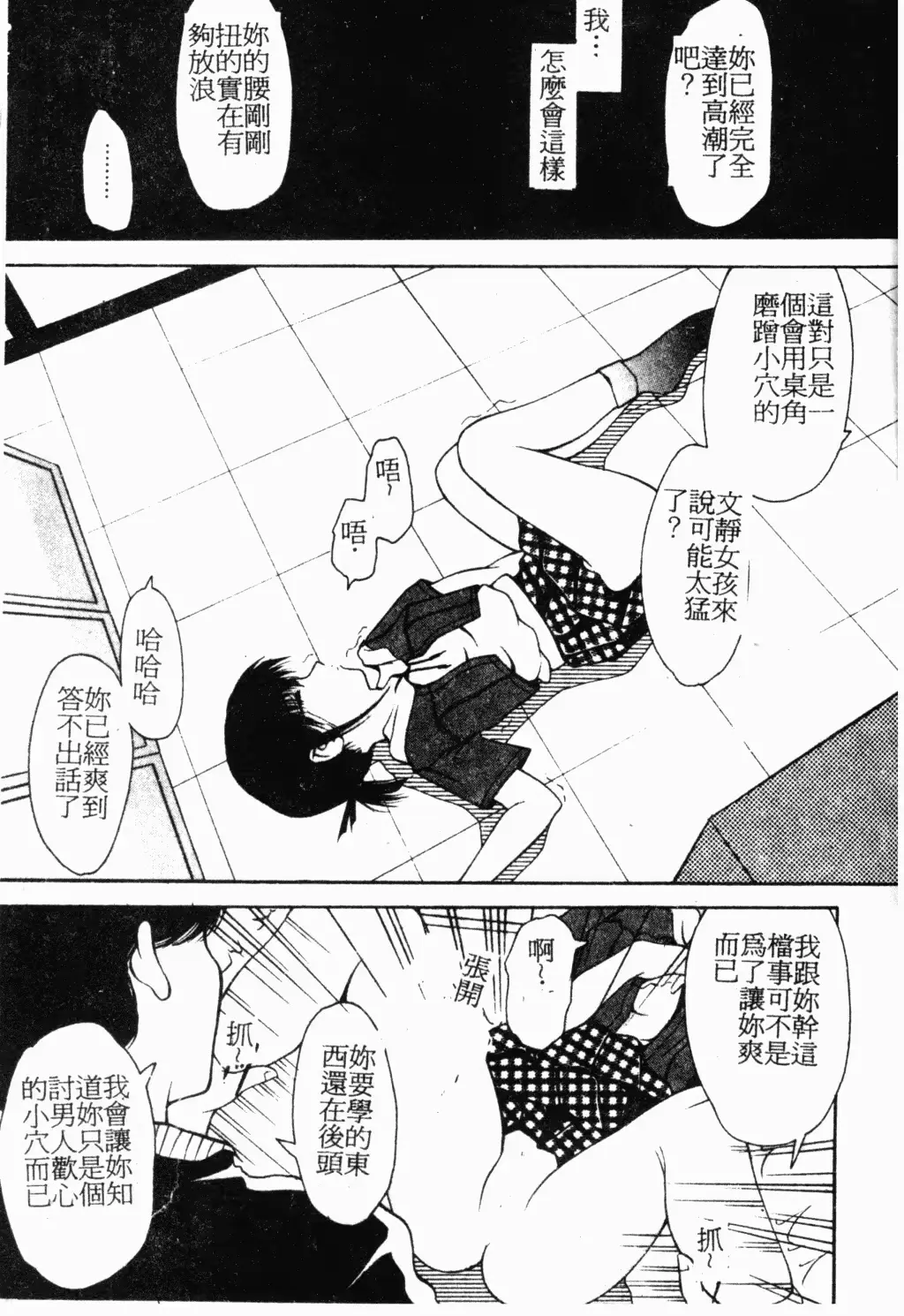 웹툰 이미지 135