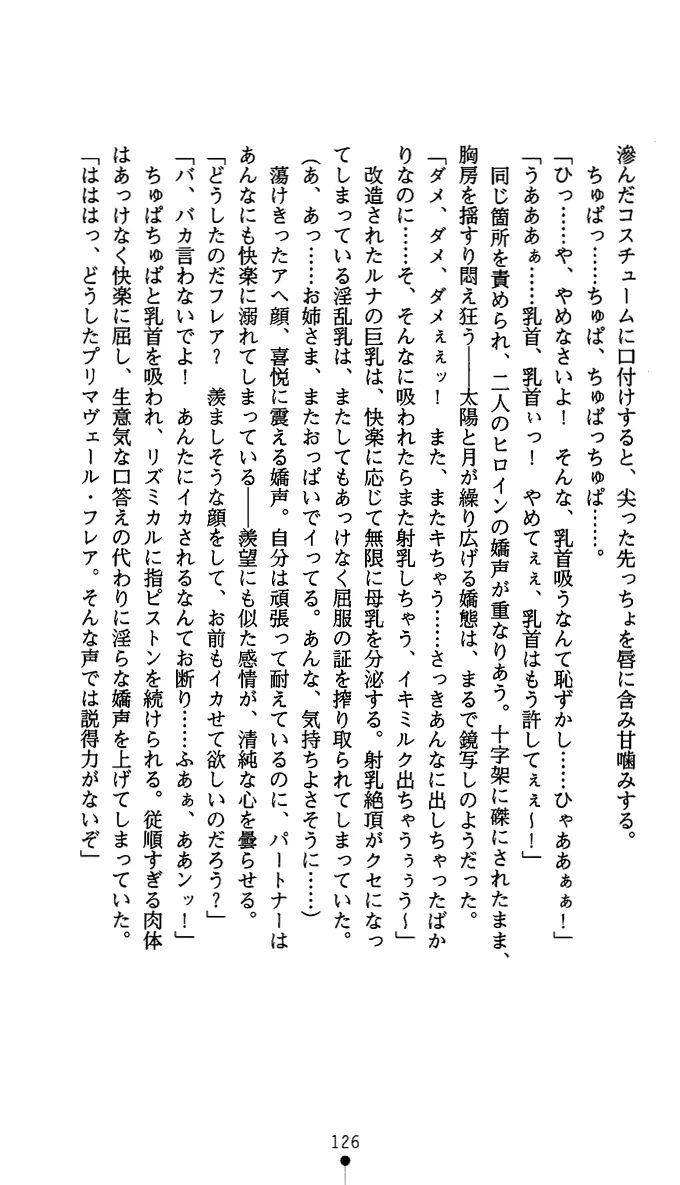 웹툰 이미지 138