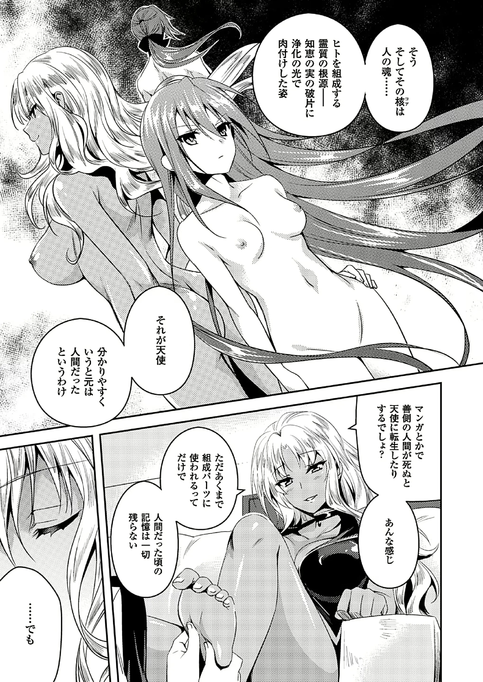 웹툰 이미지 263