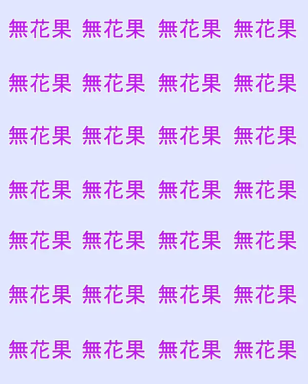 웹툰 이미지 54