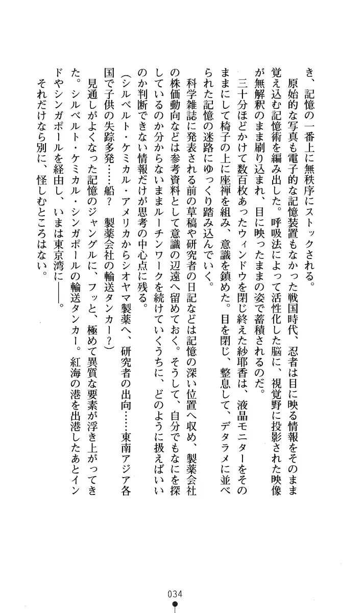 웹툰 이미지 48
