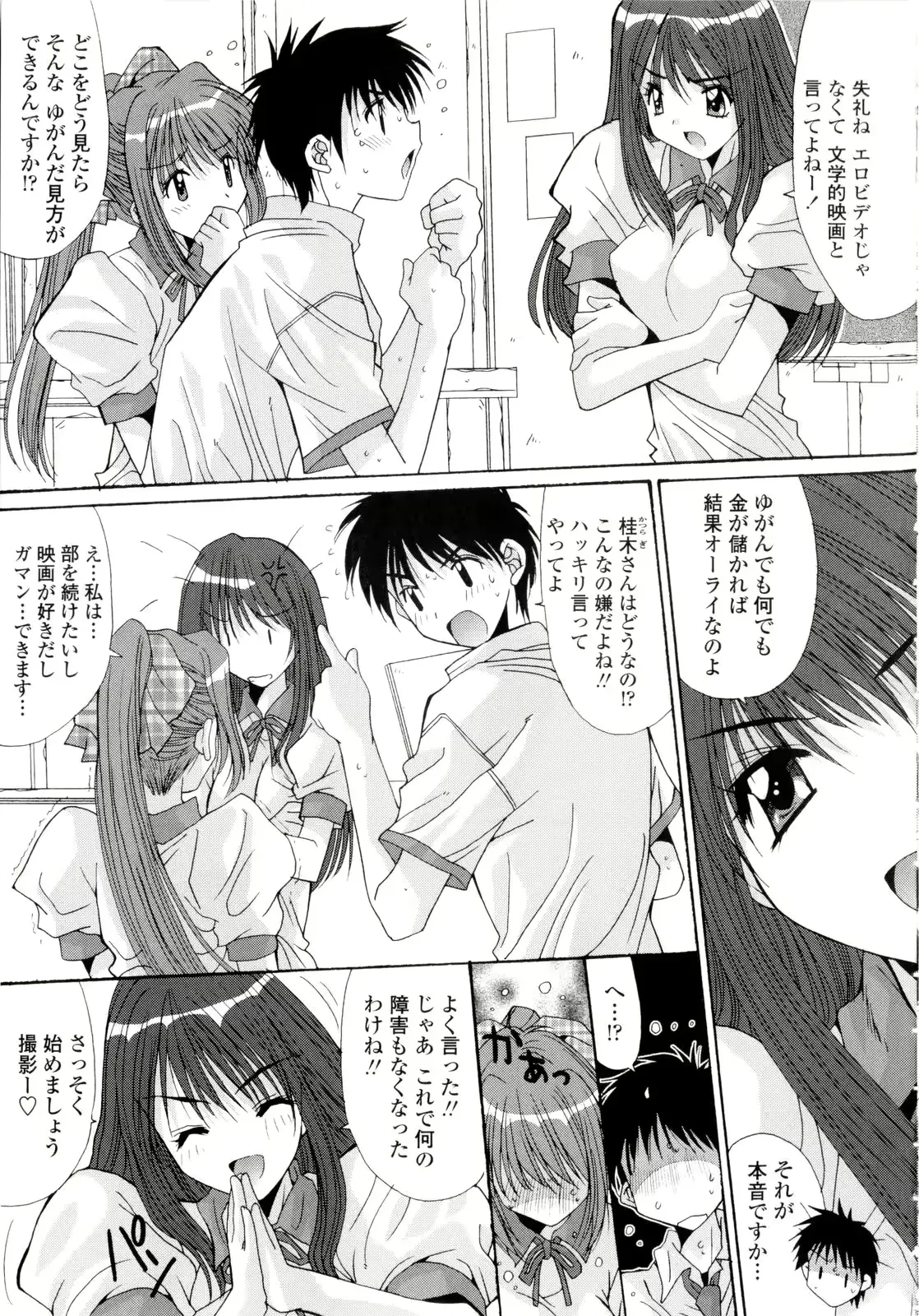 웹툰 이미지 174