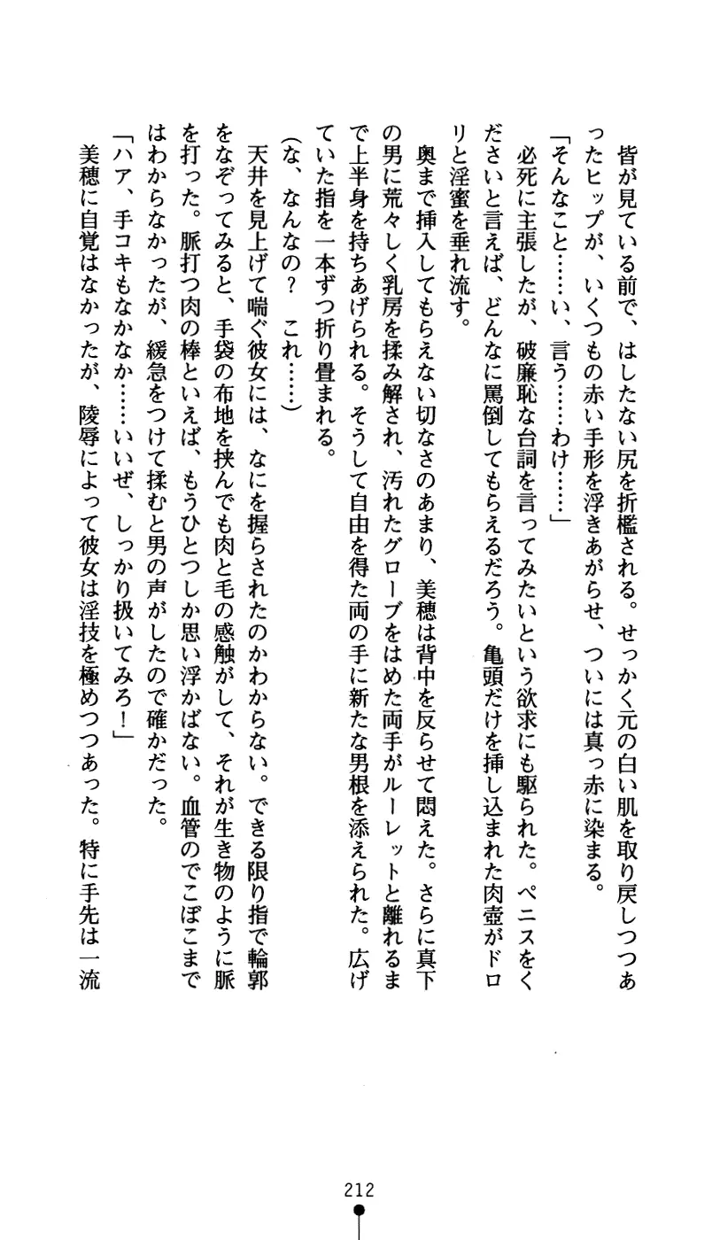 웹툰 이미지 223