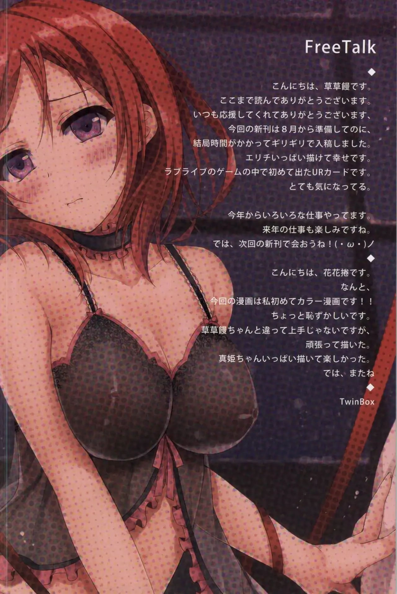 웹툰 이미지 10