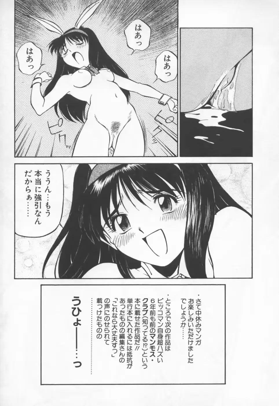 웹툰 이미지 166