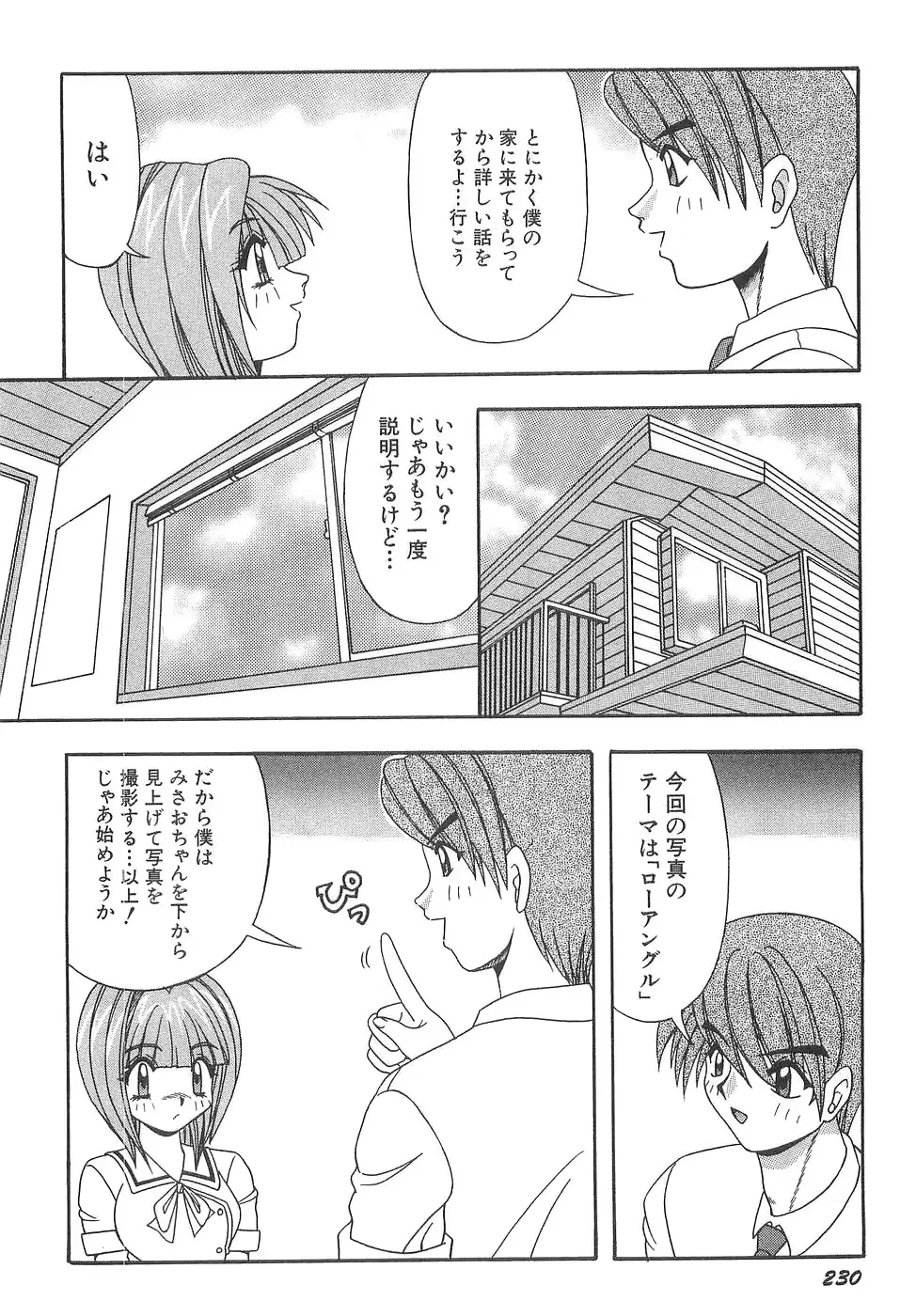 웹툰 이미지 235
