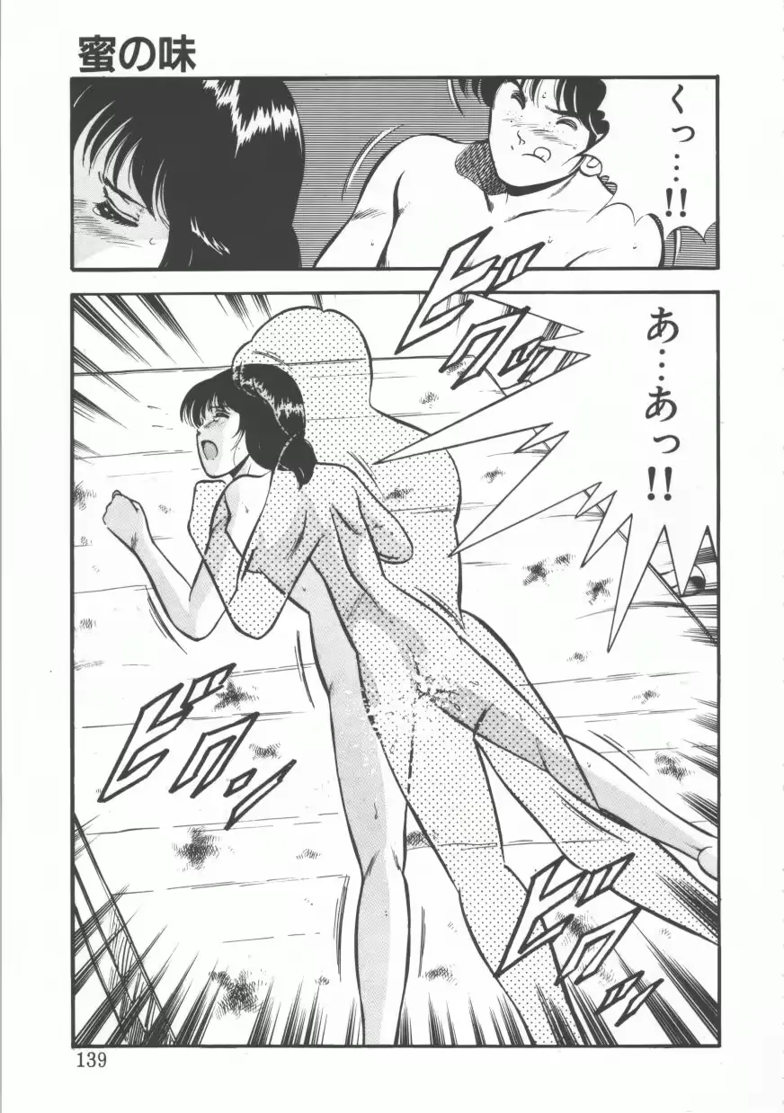 웹툰 이미지 138