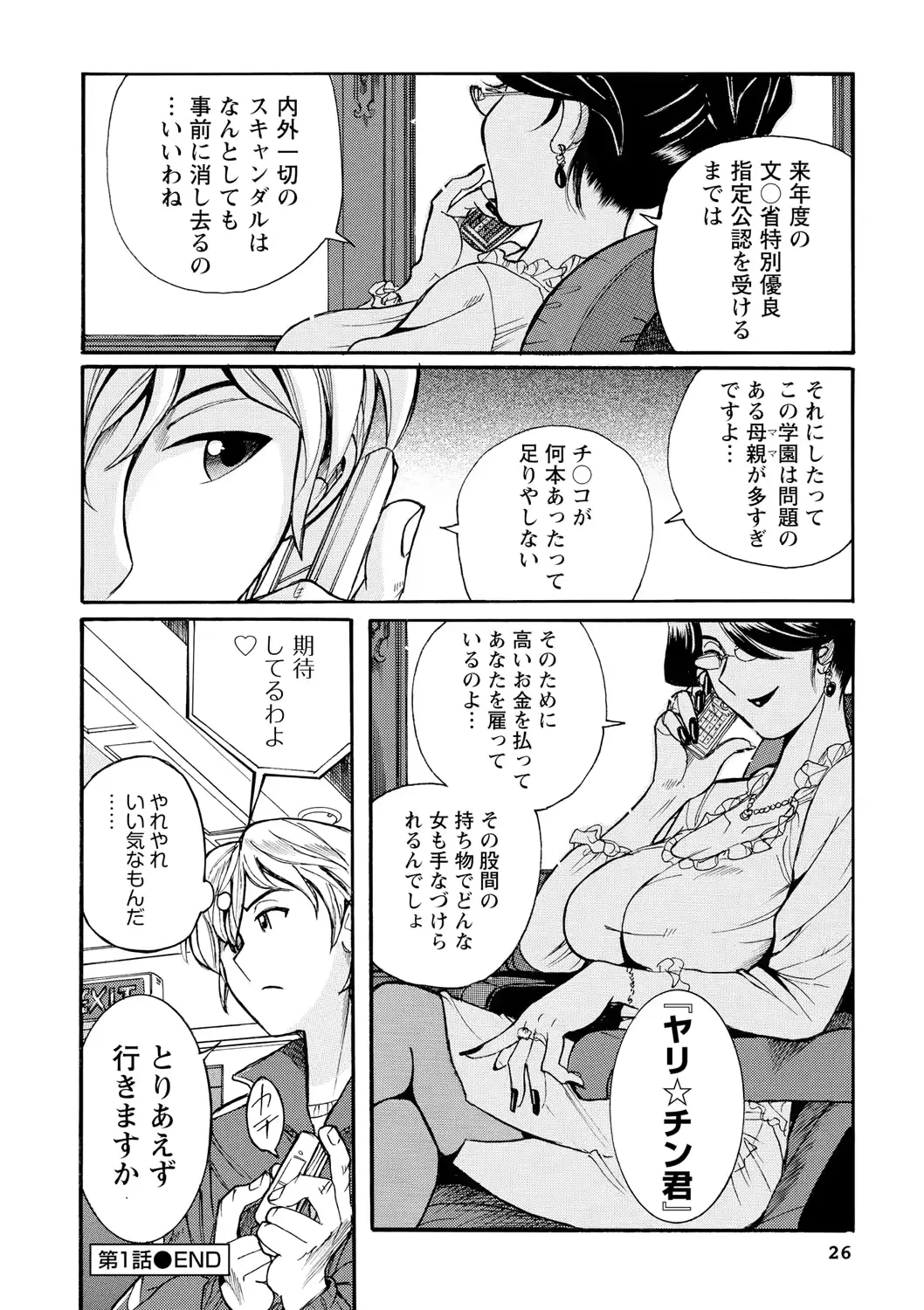 웹툰 이미지 24