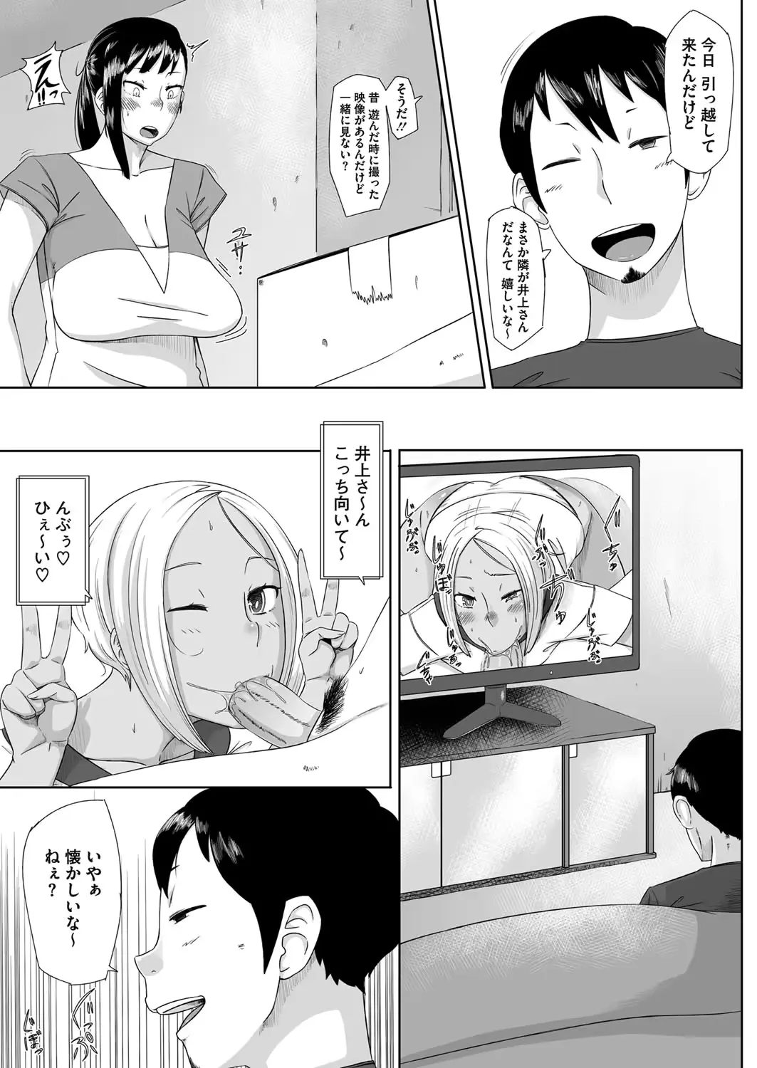 웹툰 이미지 291