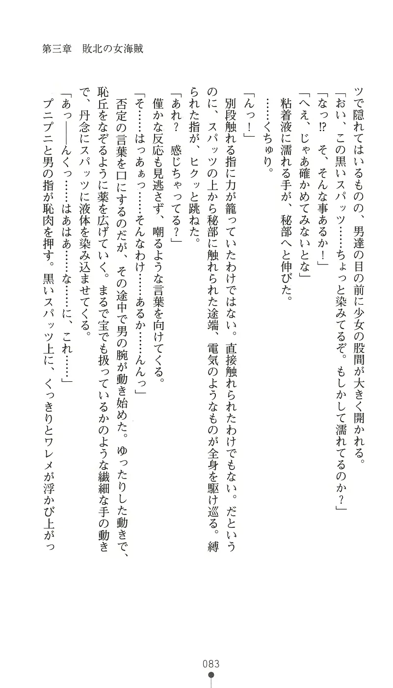 웹툰 이미지 97