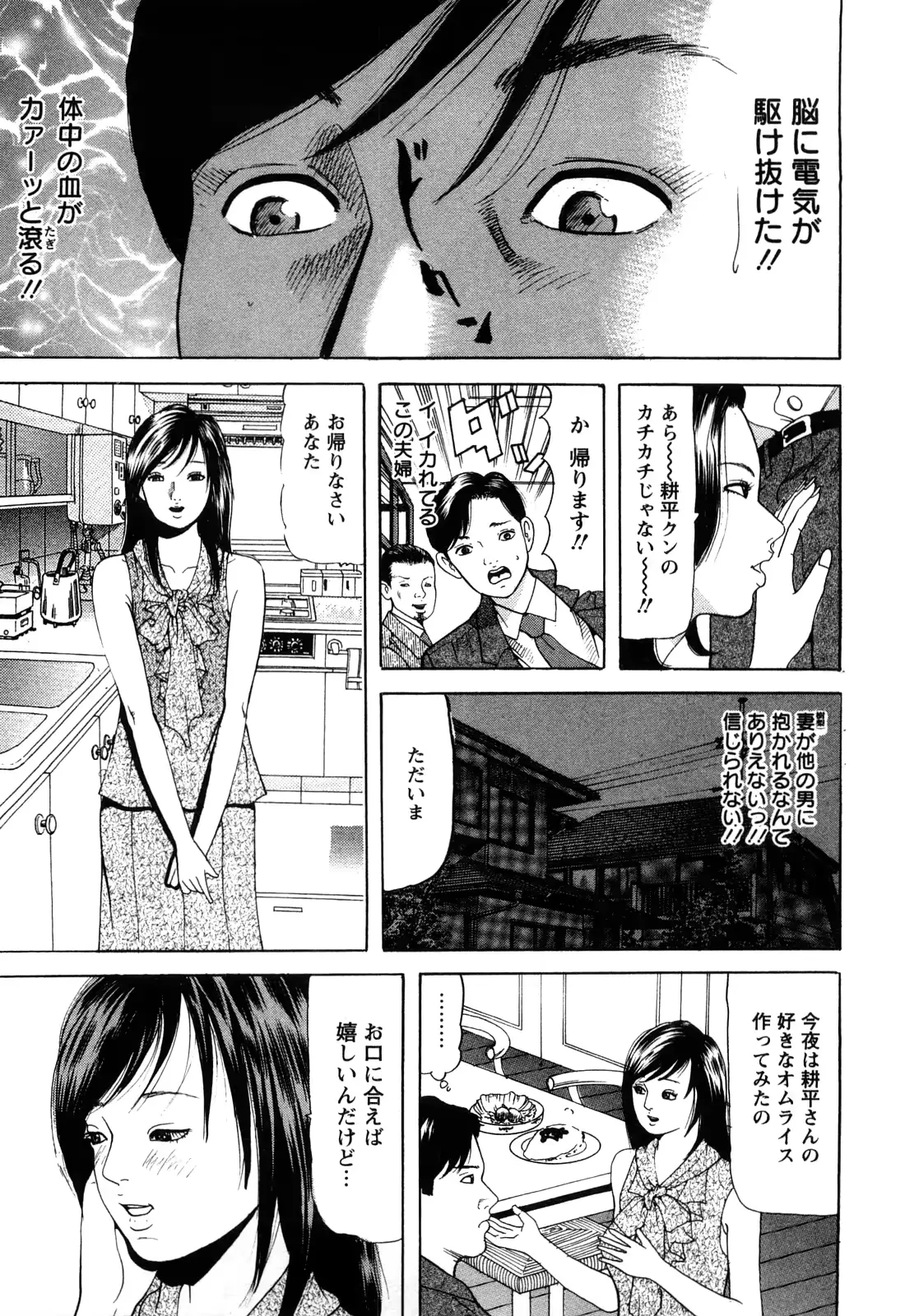 웹툰 이미지 188