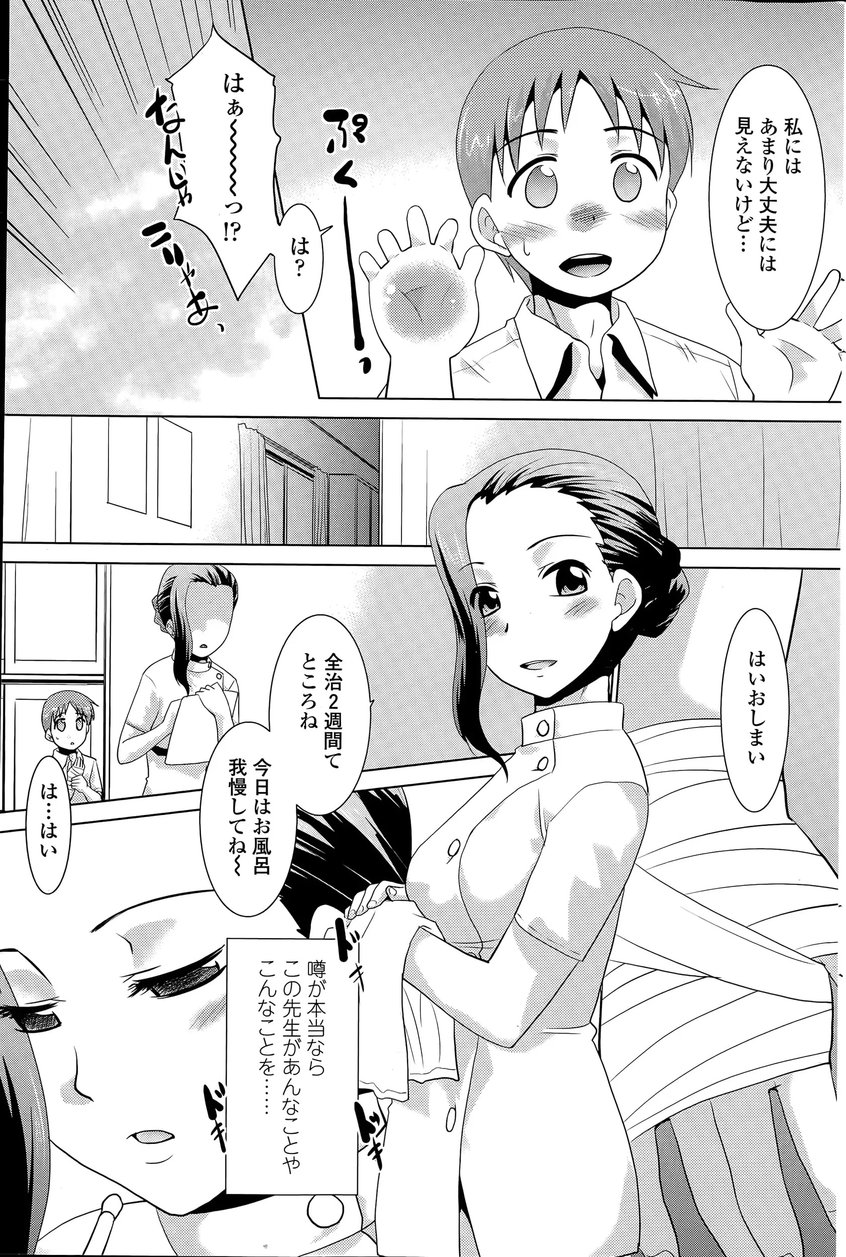 웹툰 이미지 192