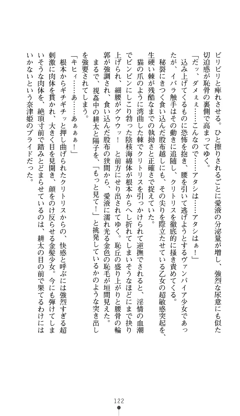 웹툰 이미지 136