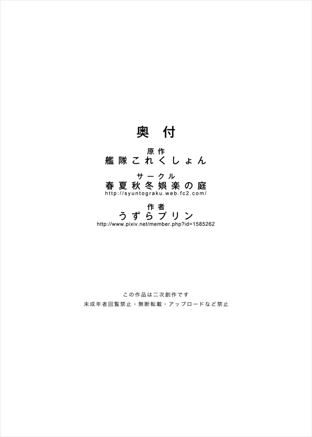 웹툰 이미지 28