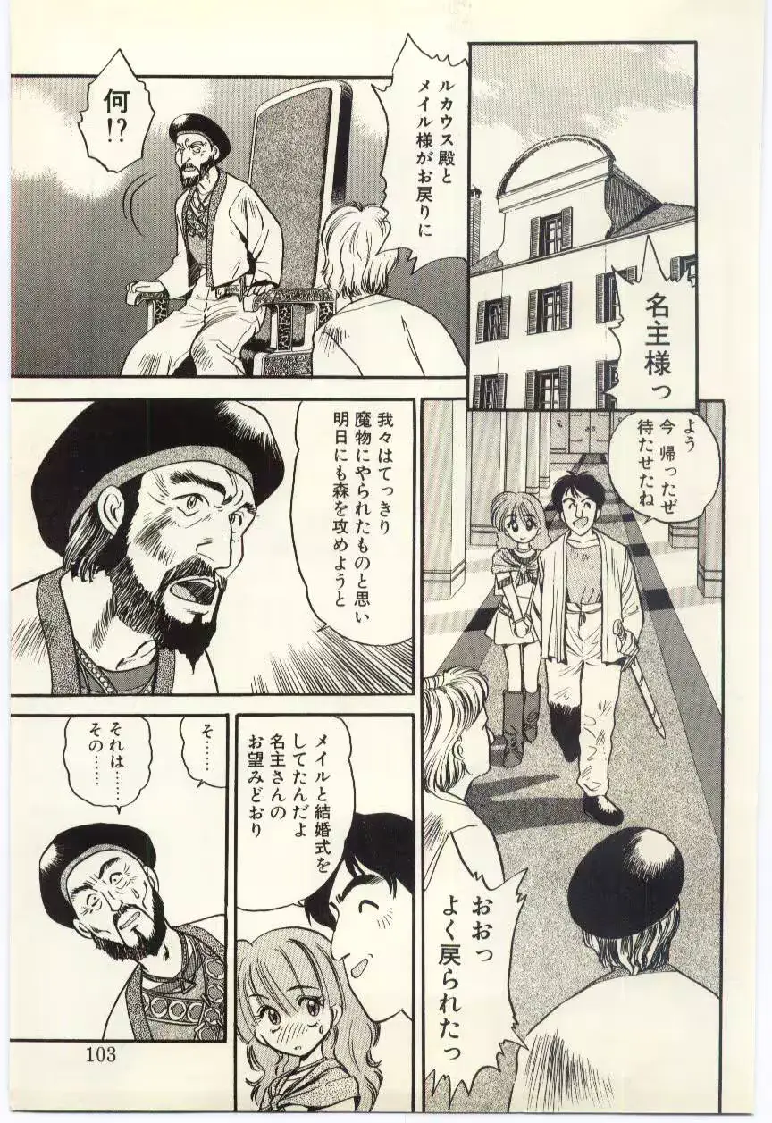 웹툰 이미지 101