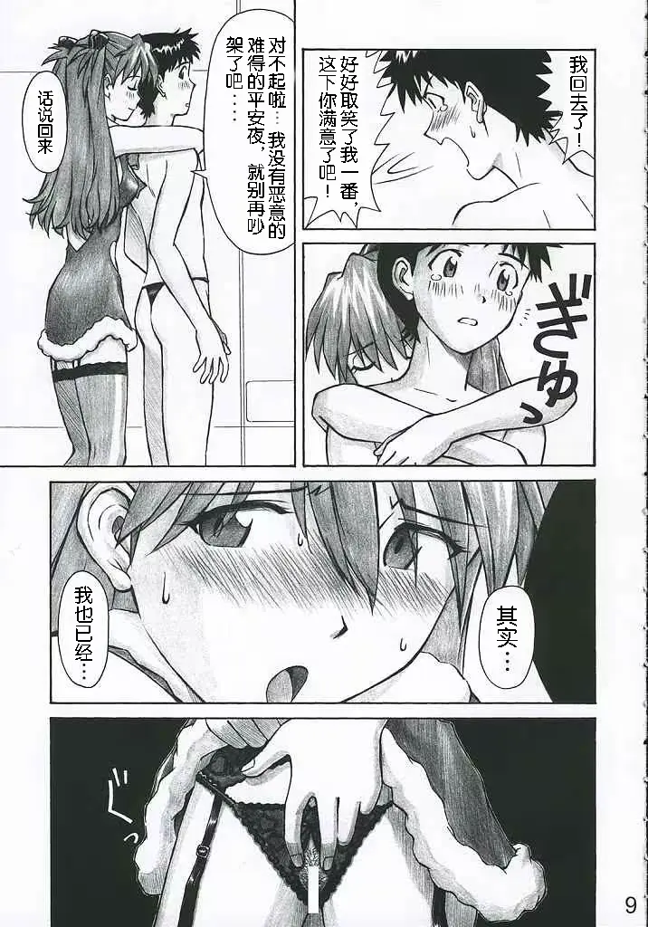 웹툰 이미지 8