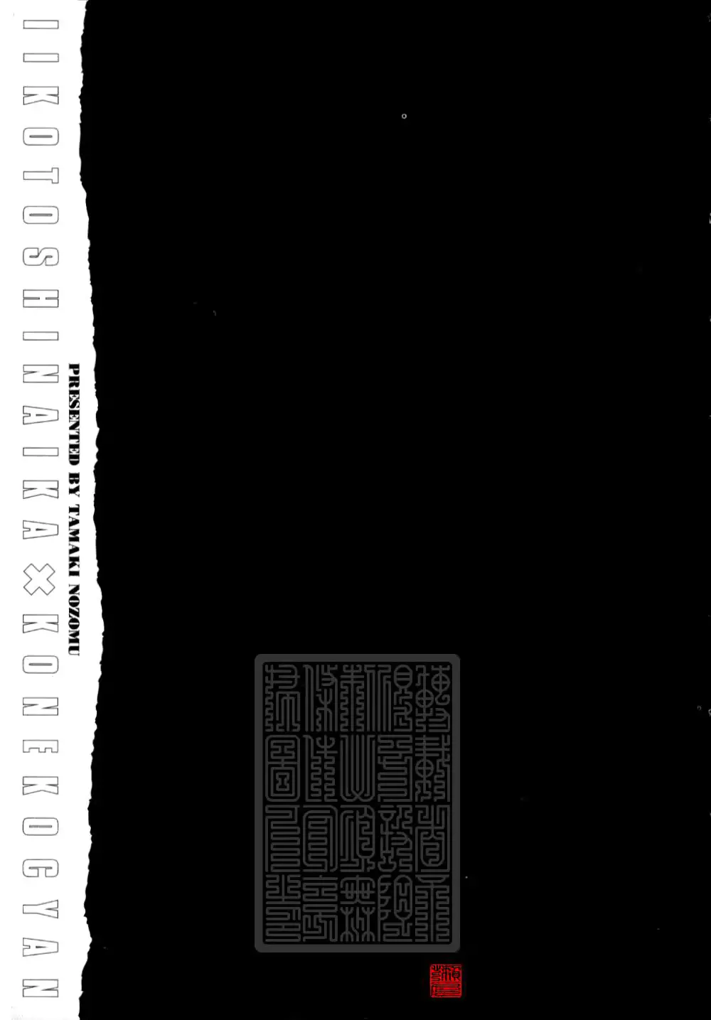 웹툰 이미지 273